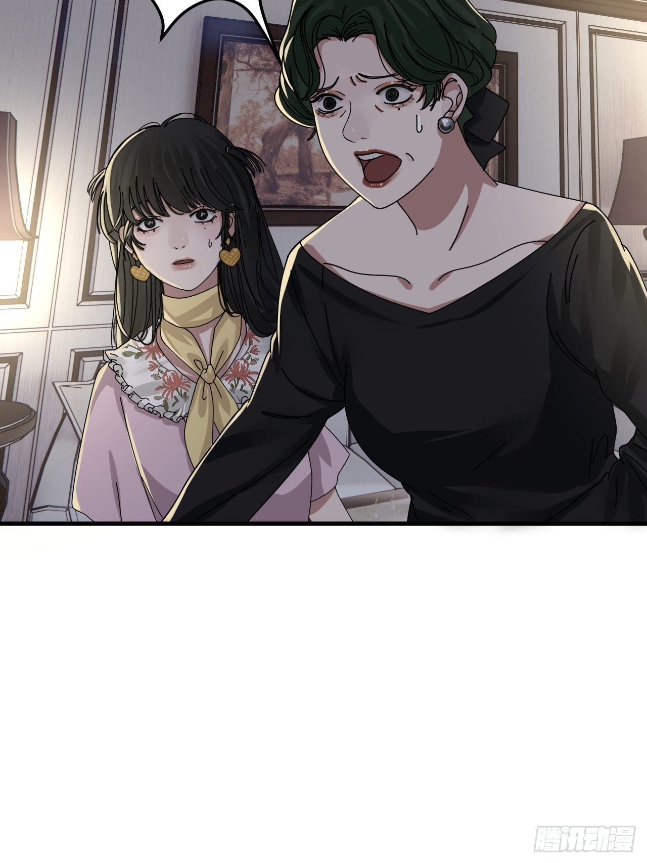 《漆黑之花绽放时》第十七话 诡异的粉末 第29页