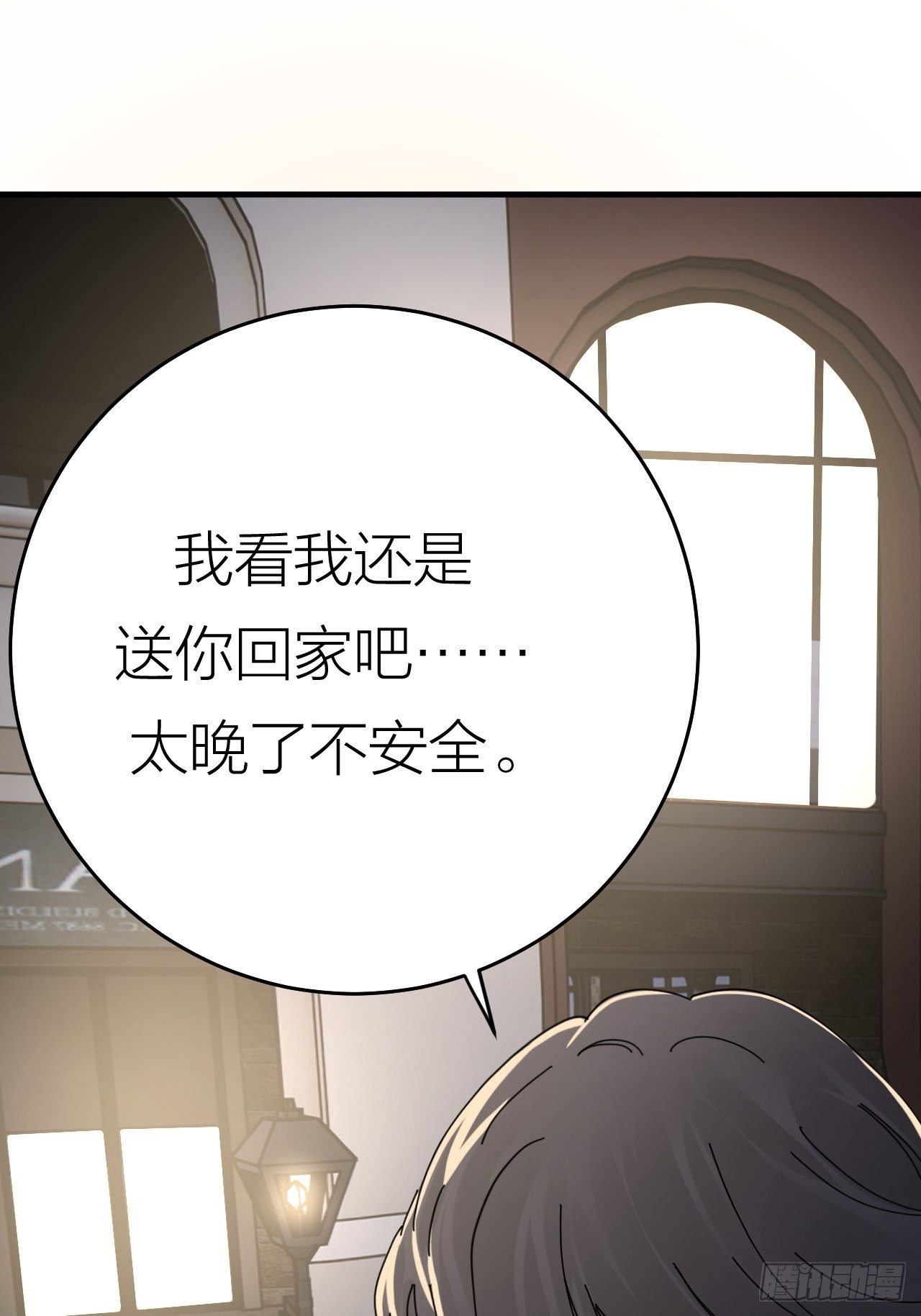 《漆黑之花绽放时》第十七话 诡异的粉末 第35页