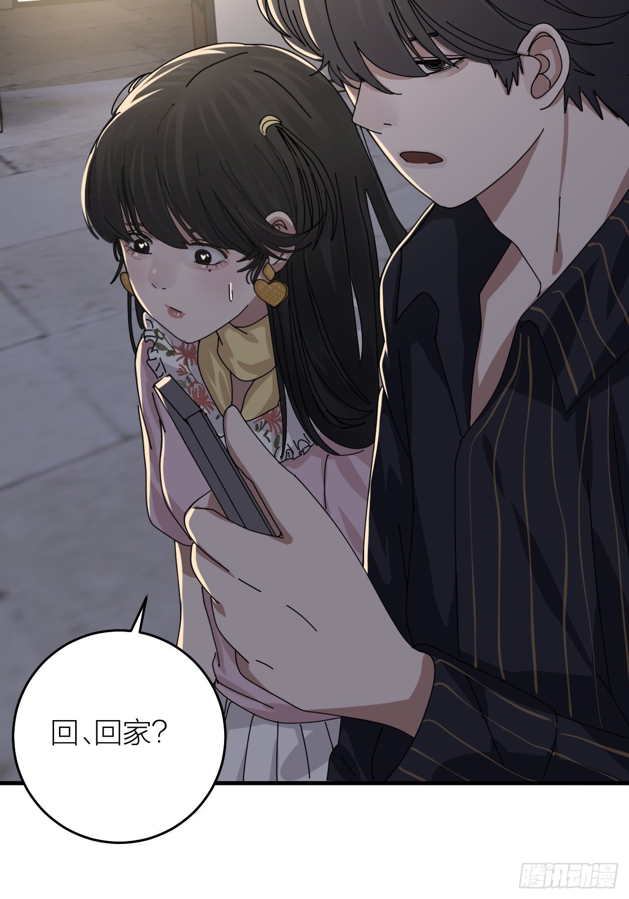 《漆黑之花绽放时》第十七话 诡异的粉末 第36页