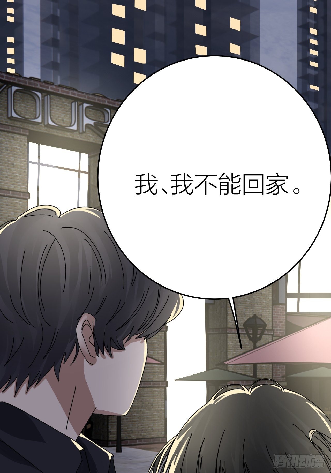 《漆黑之花绽放时》第十七话 诡异的粉末 第43页