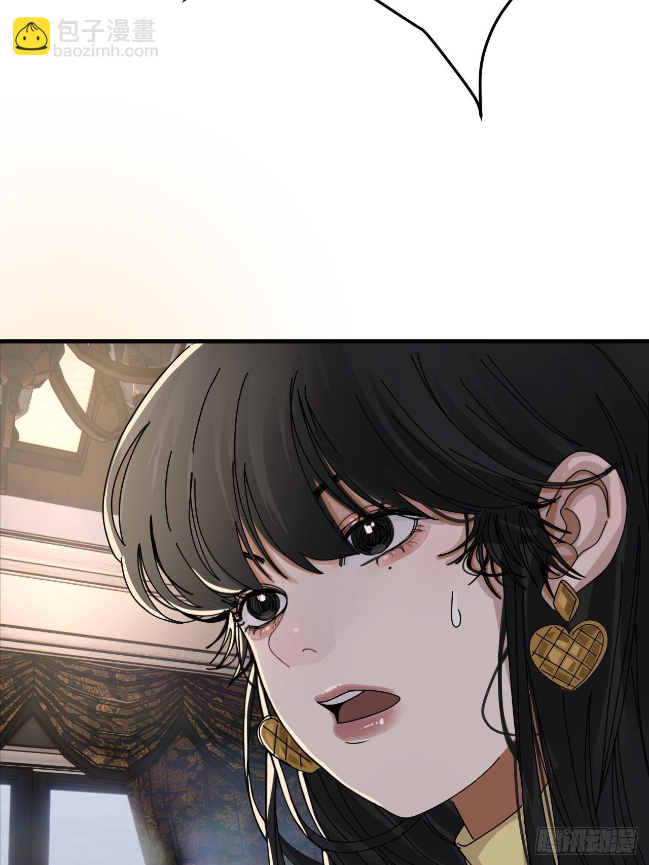 《漆黑之花绽放时》第十七话 诡异的粉末 第9页