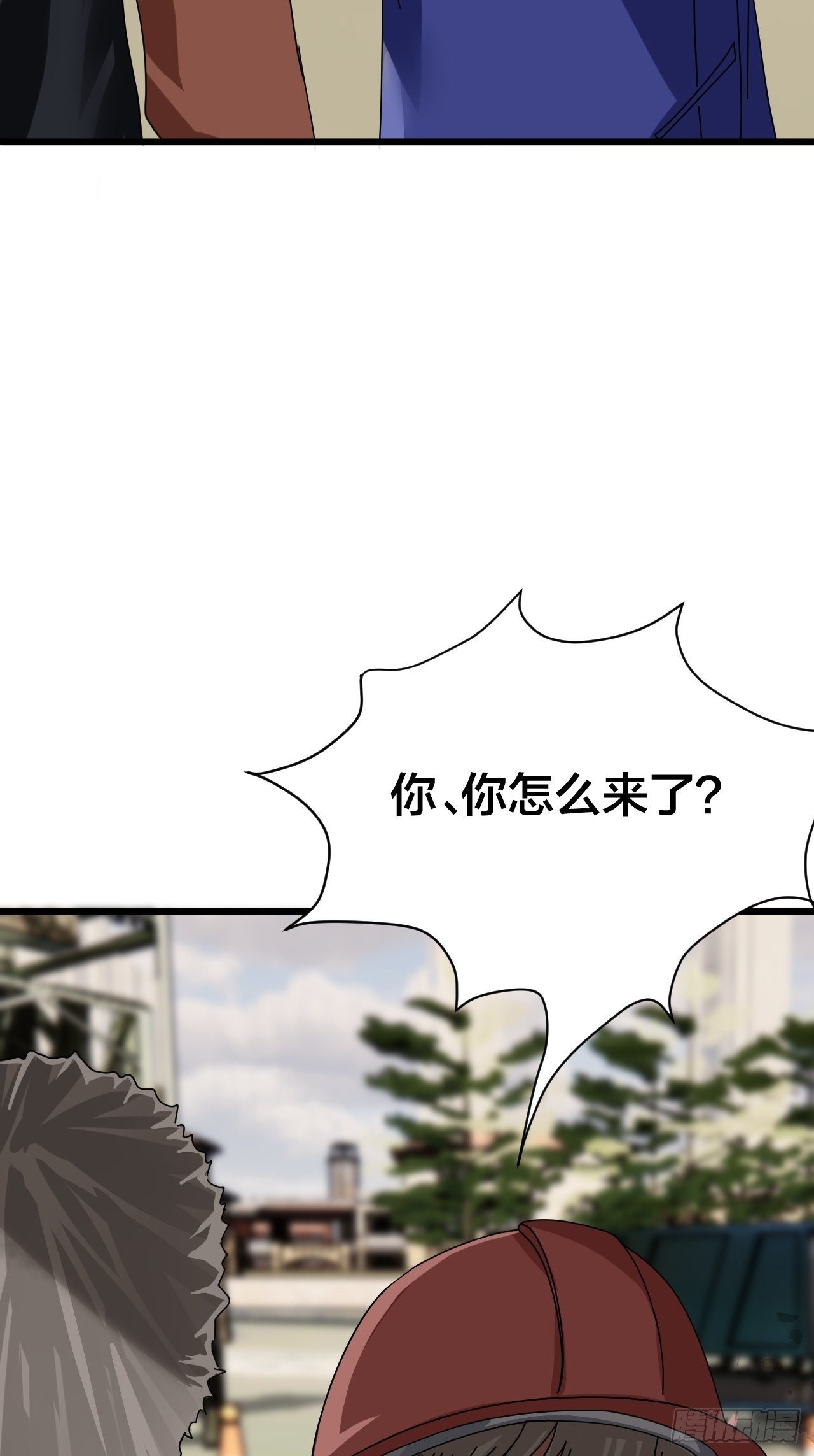 《漆黑之花绽放时》第二十二话 工地上的白洁 第15页