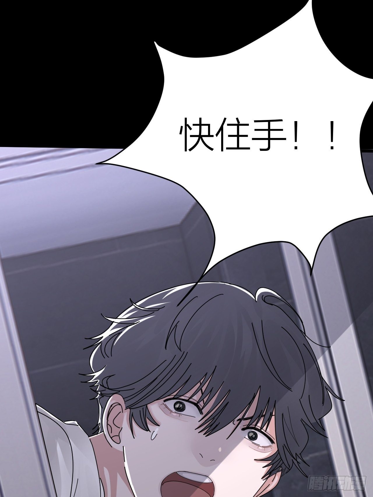 《漆黑之花绽放时》第二十话消失的原因 第12页
