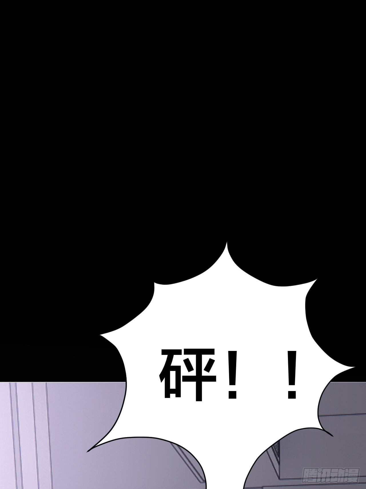 《漆黑之花绽放时》第二十话消失的原因 第19页