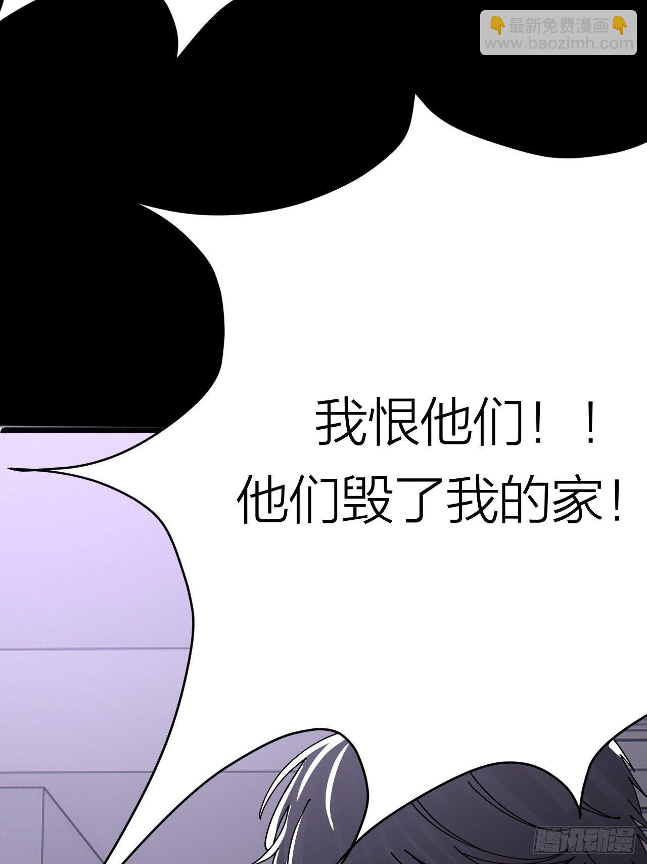 《漆黑之花绽放时》第二十话消失的原因 第24页