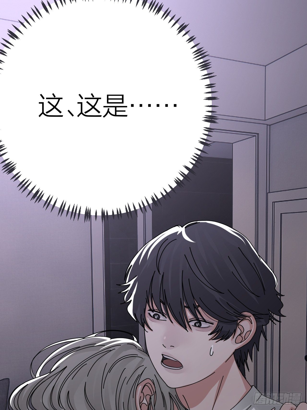 《漆黑之花绽放时》第二十话消失的原因 第28页