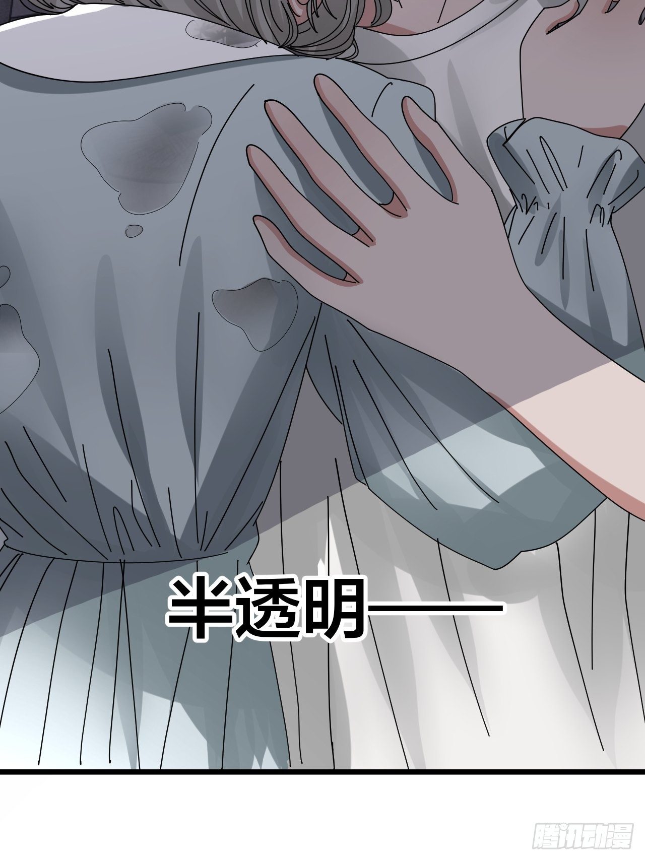 《漆黑之花绽放时》第二十话消失的原因 第29页