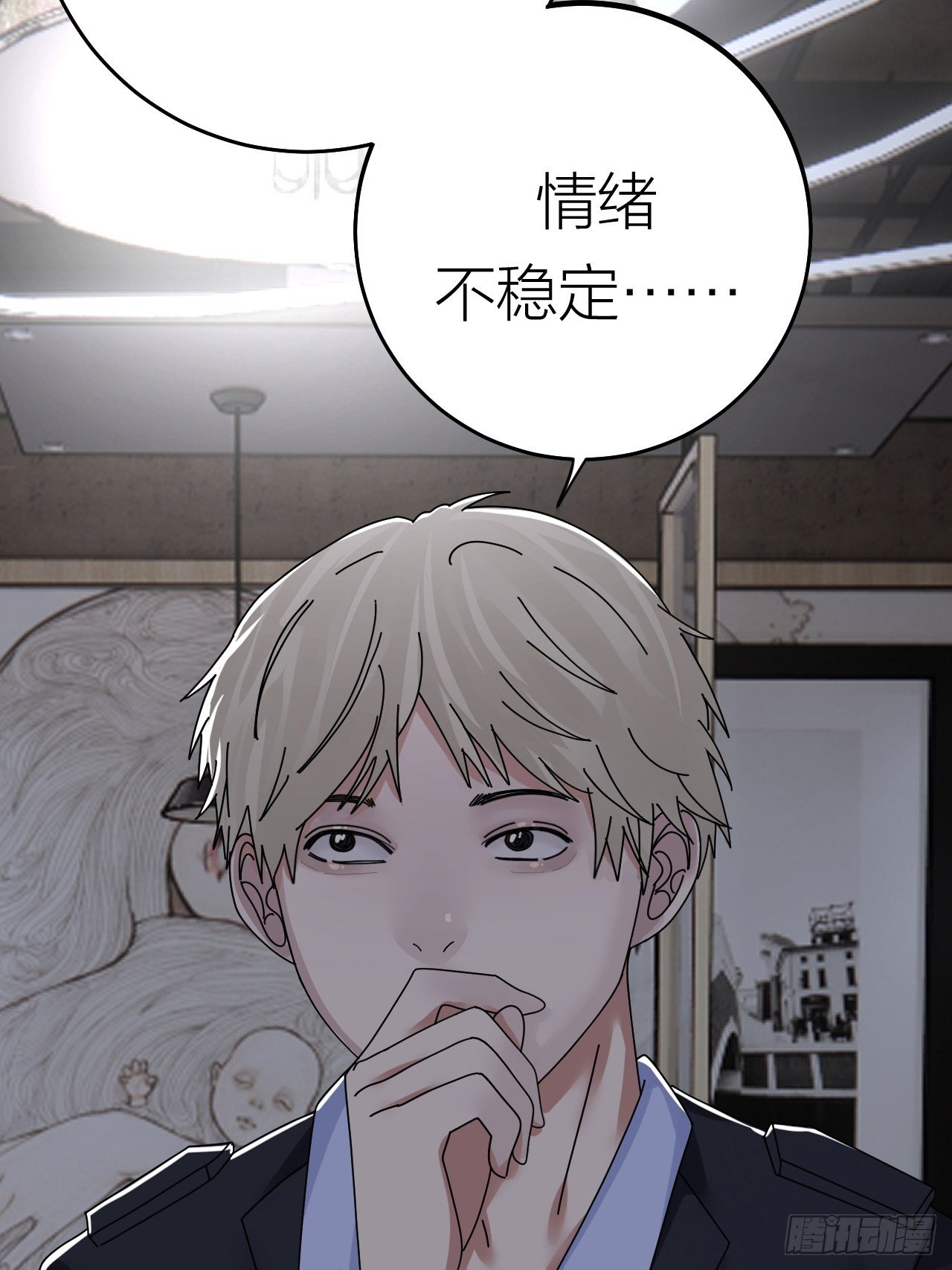 《漆黑之花绽放时》第二十话消失的原因 第41页