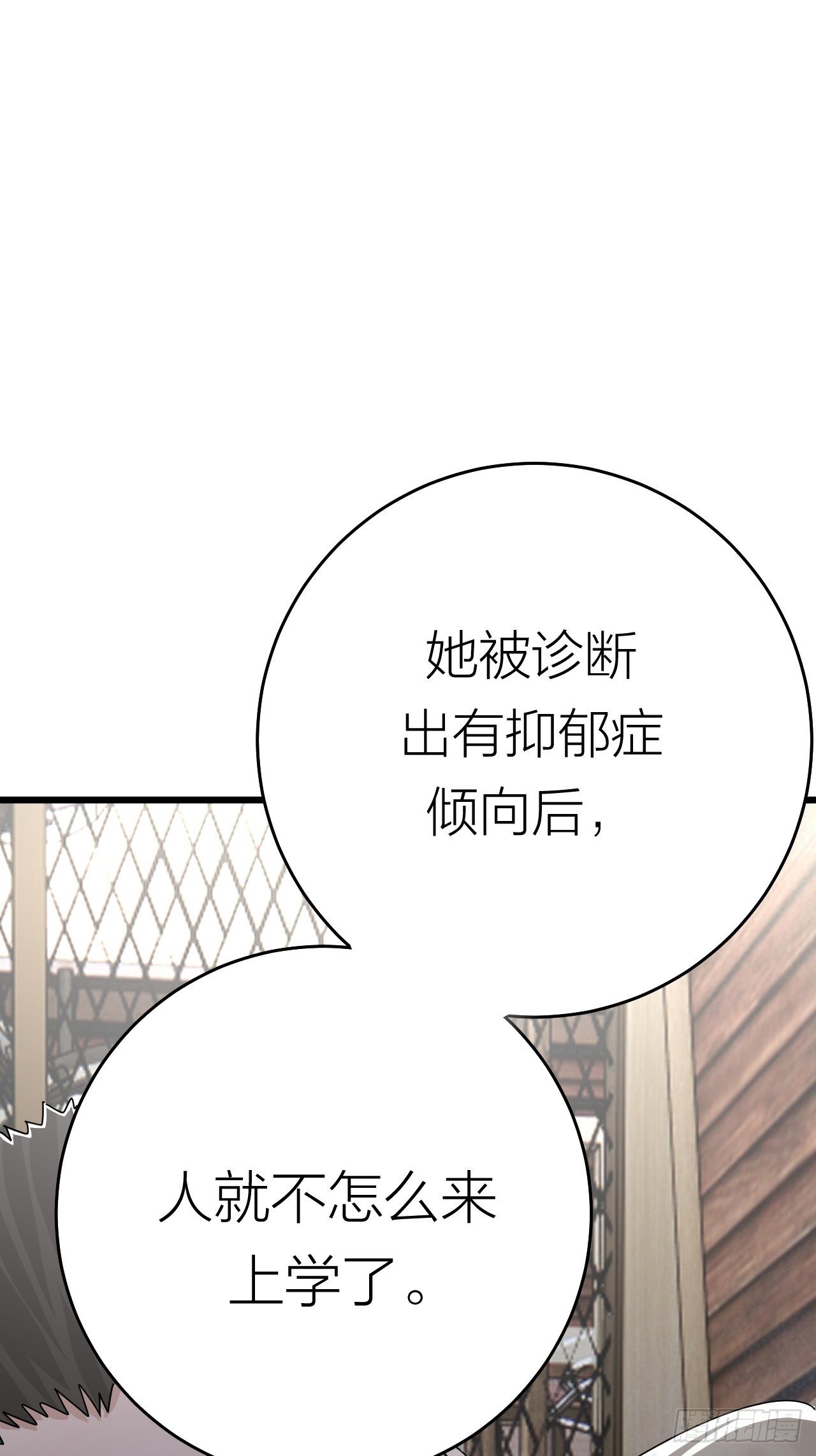 《漆黑之花绽放时》第二十话消失的原因 第49页