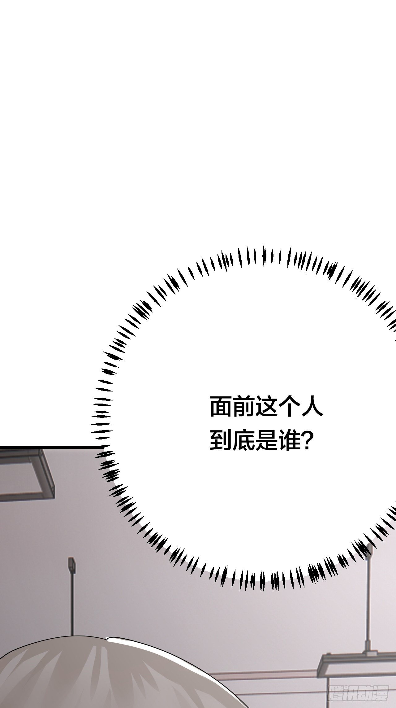 《漆黑之花绽放时》第二十一话 吴警官偶遇柯雅妮？ 第34页