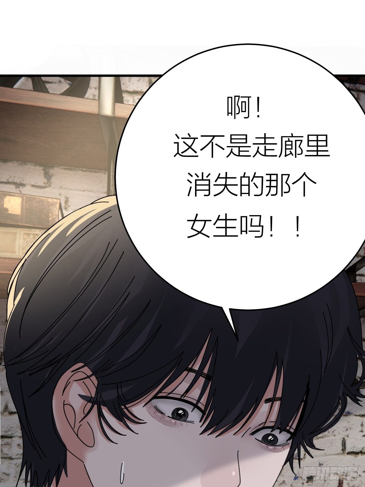 《漆黑之花绽放时》第十九话会面 第25页