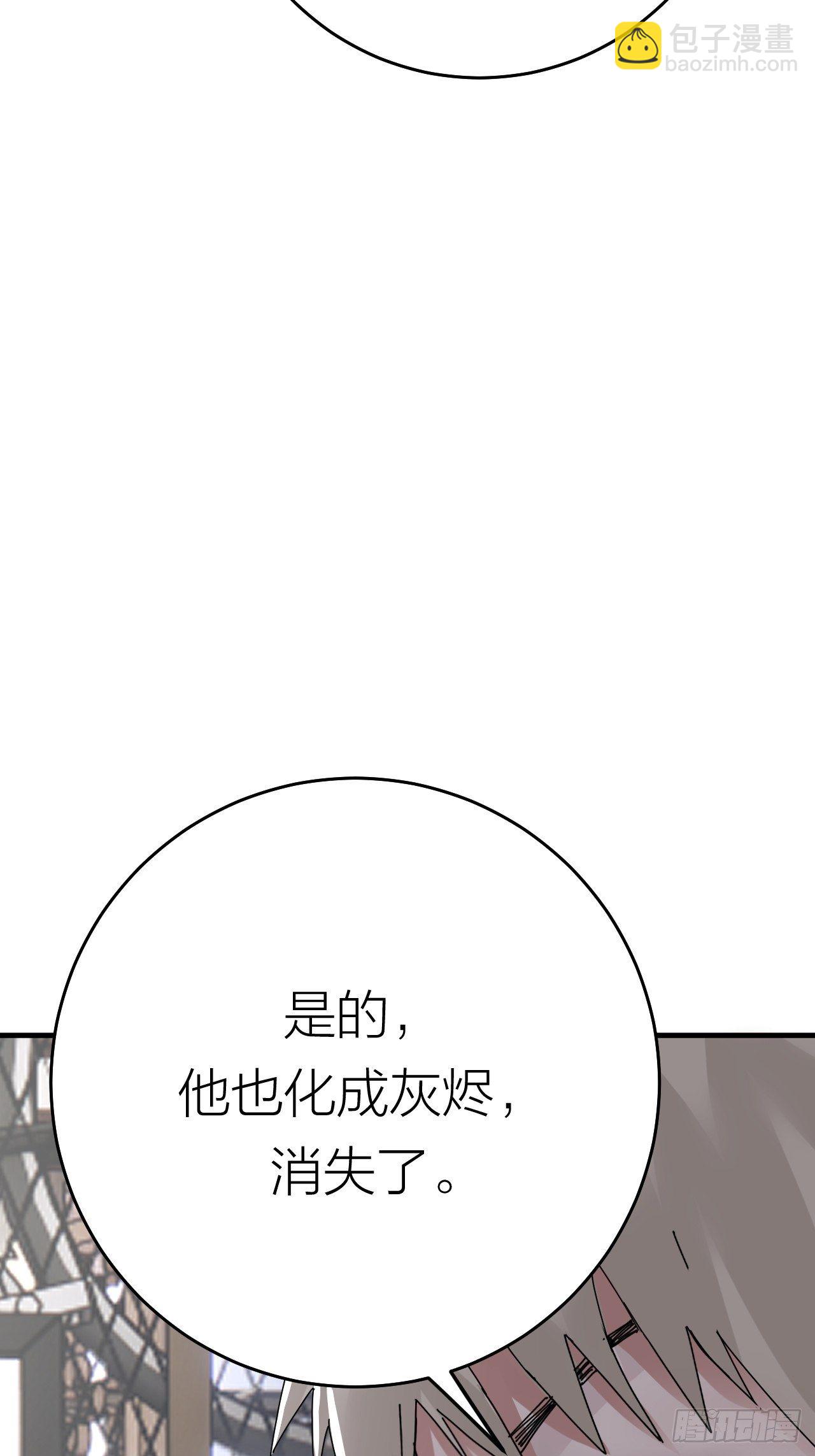 《漆黑之花绽放时》第十九话会面 第34页