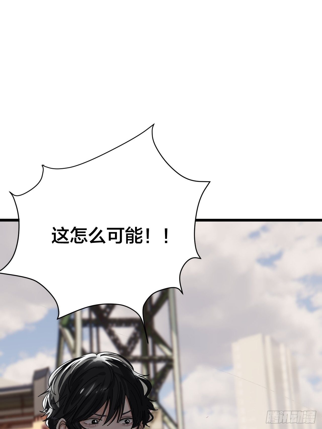《漆黑之花绽放时》第二十四话 白洁消失 第36页