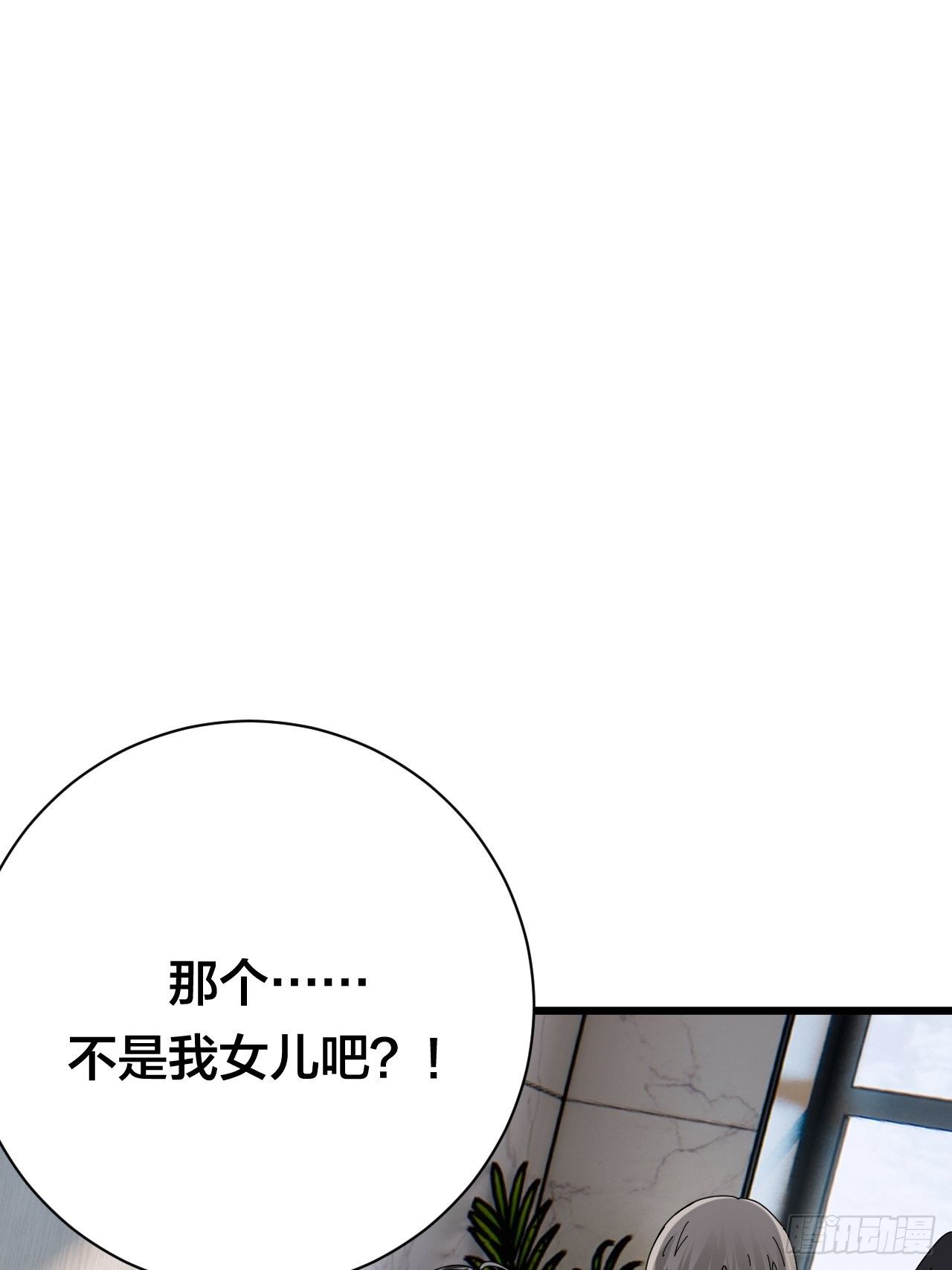 《漆黑之花绽放时》第二十五话 女尸的身份 第10页