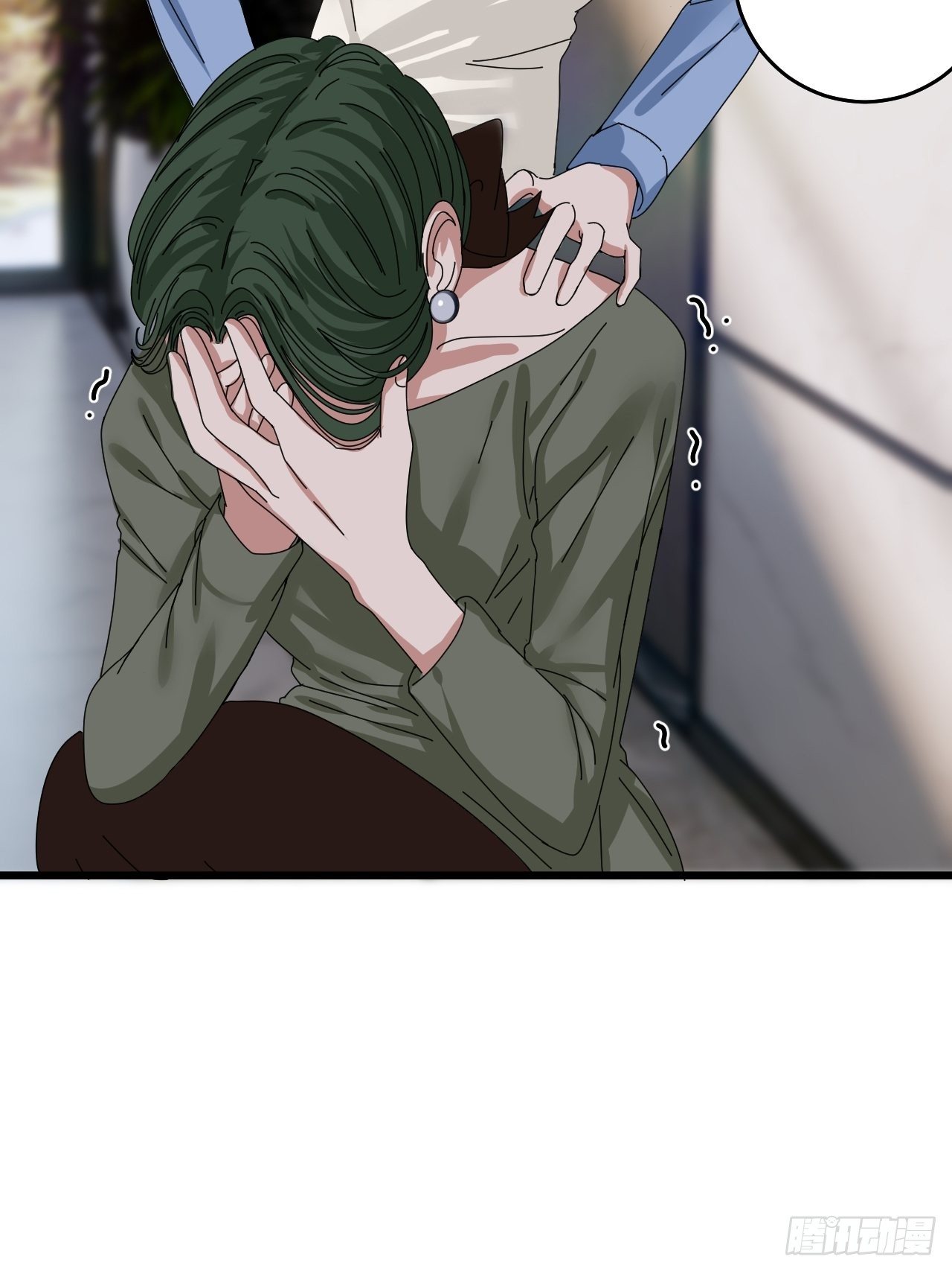 《漆黑之花绽放时》第二十五话 女尸的身份 第16页