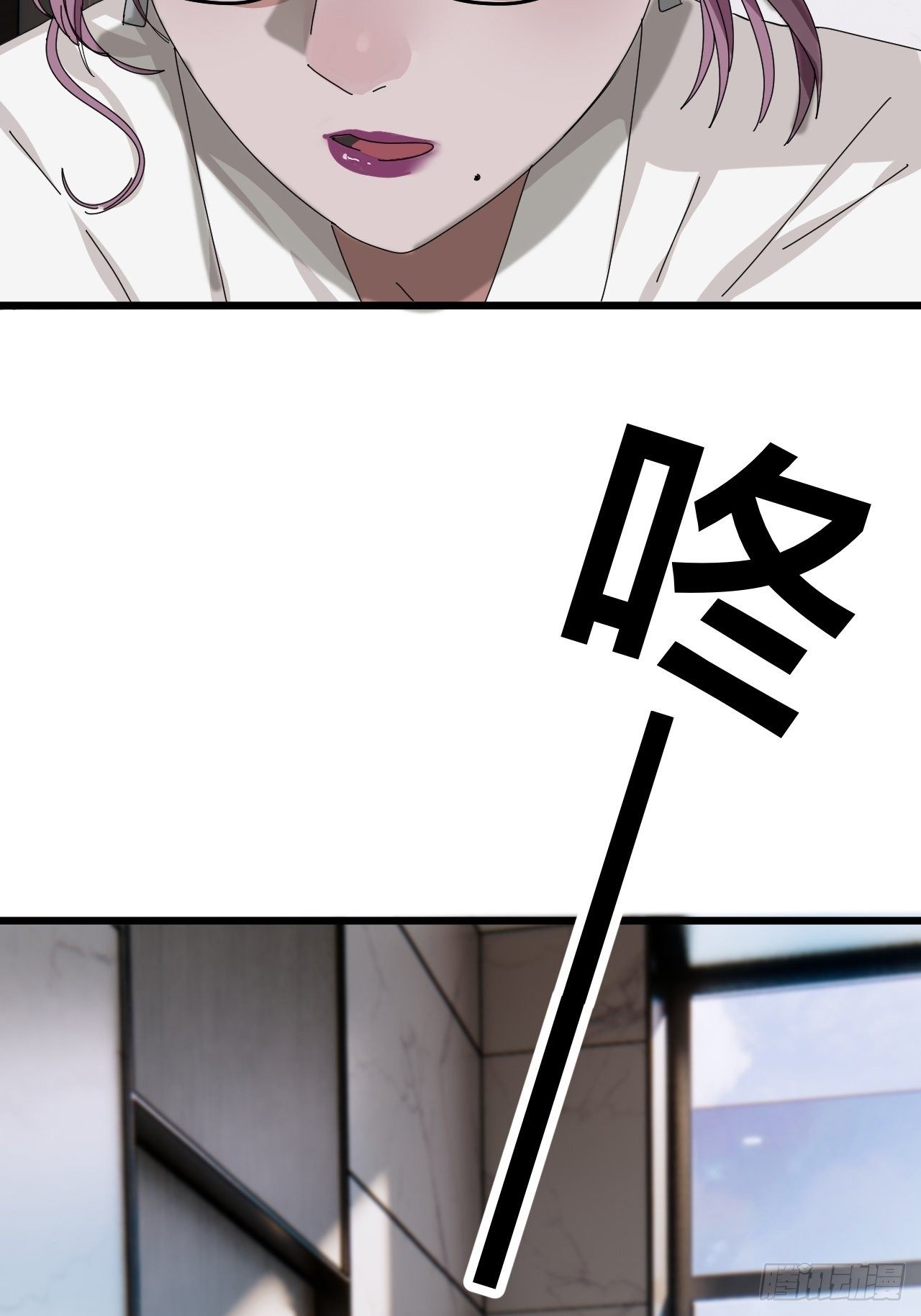 《漆黑之花绽放时》第二十五话 女尸的身份 第27页