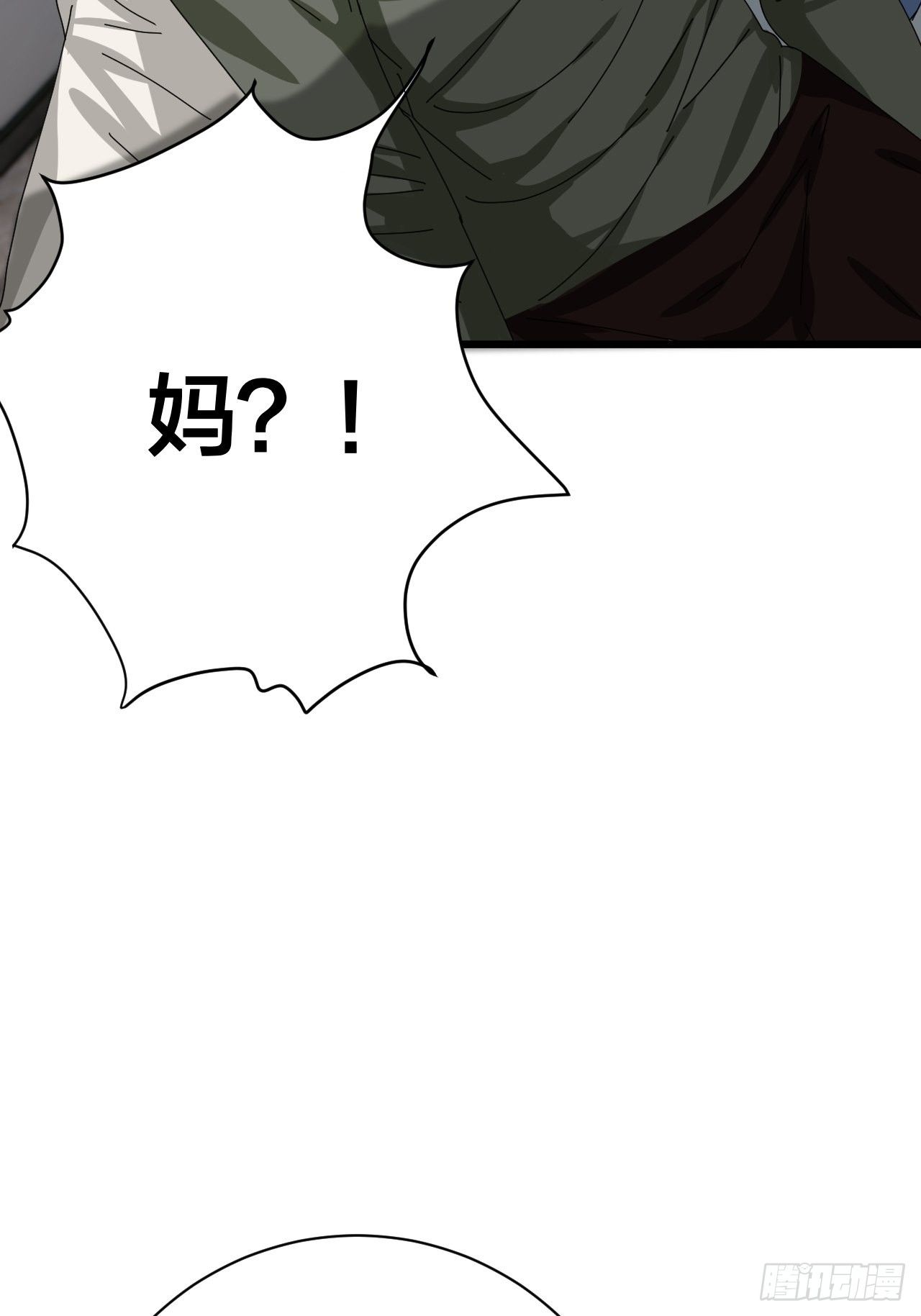 《漆黑之花绽放时》第二十五话 女尸的身份 第29页