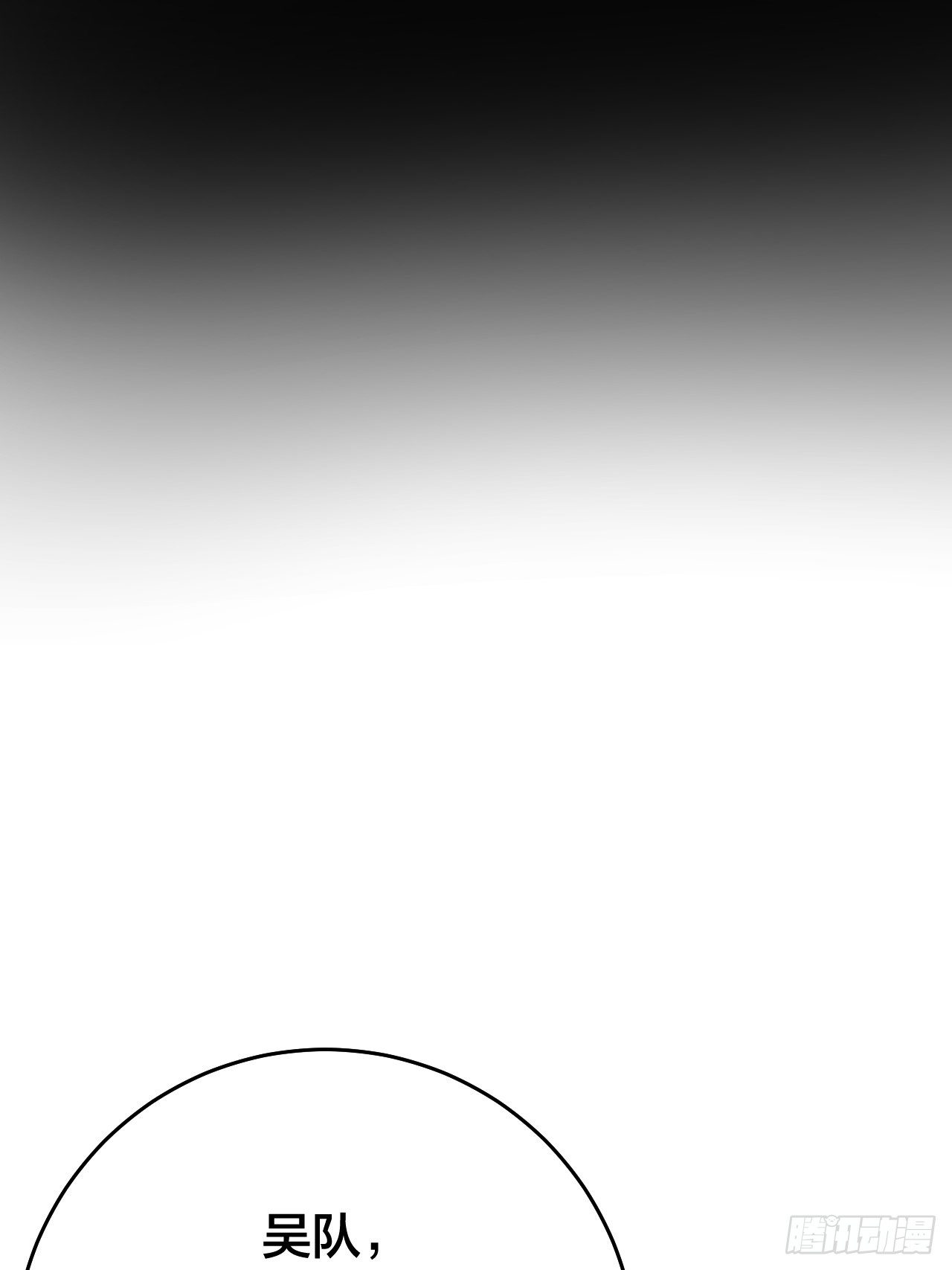 《漆黑之花绽放时》第二十五话 女尸的身份 第39页