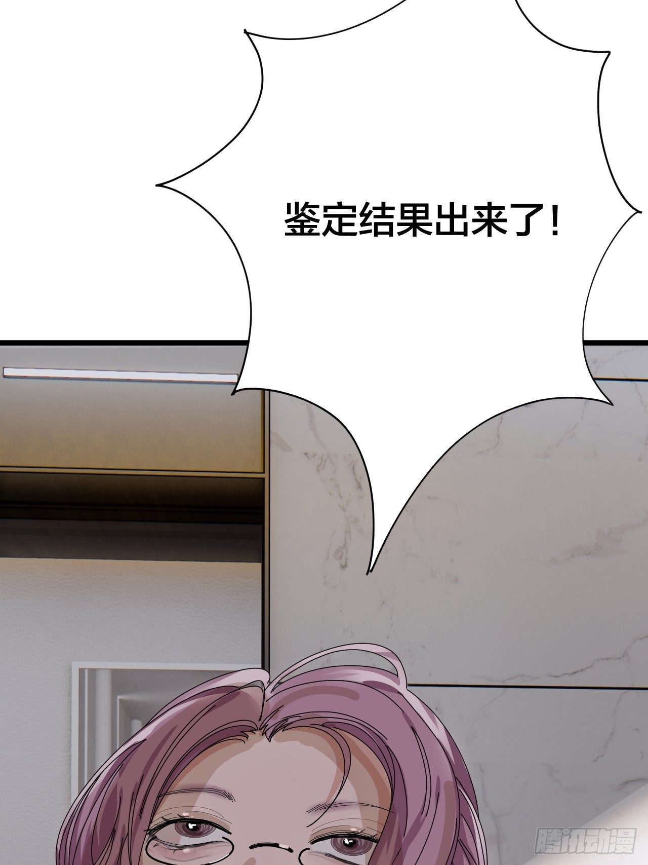 《漆黑之花绽放时》第二十五话 女尸的身份 第8页