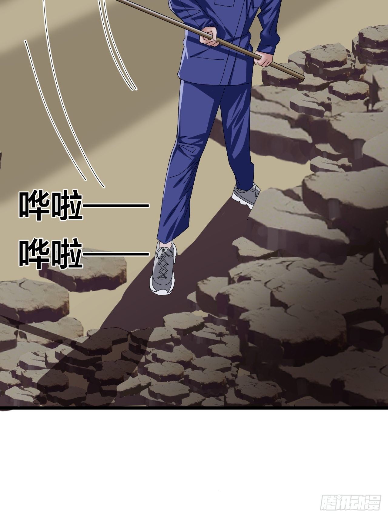 《漆黑之花绽放时》第二十三话 工地上的女尸 第14页