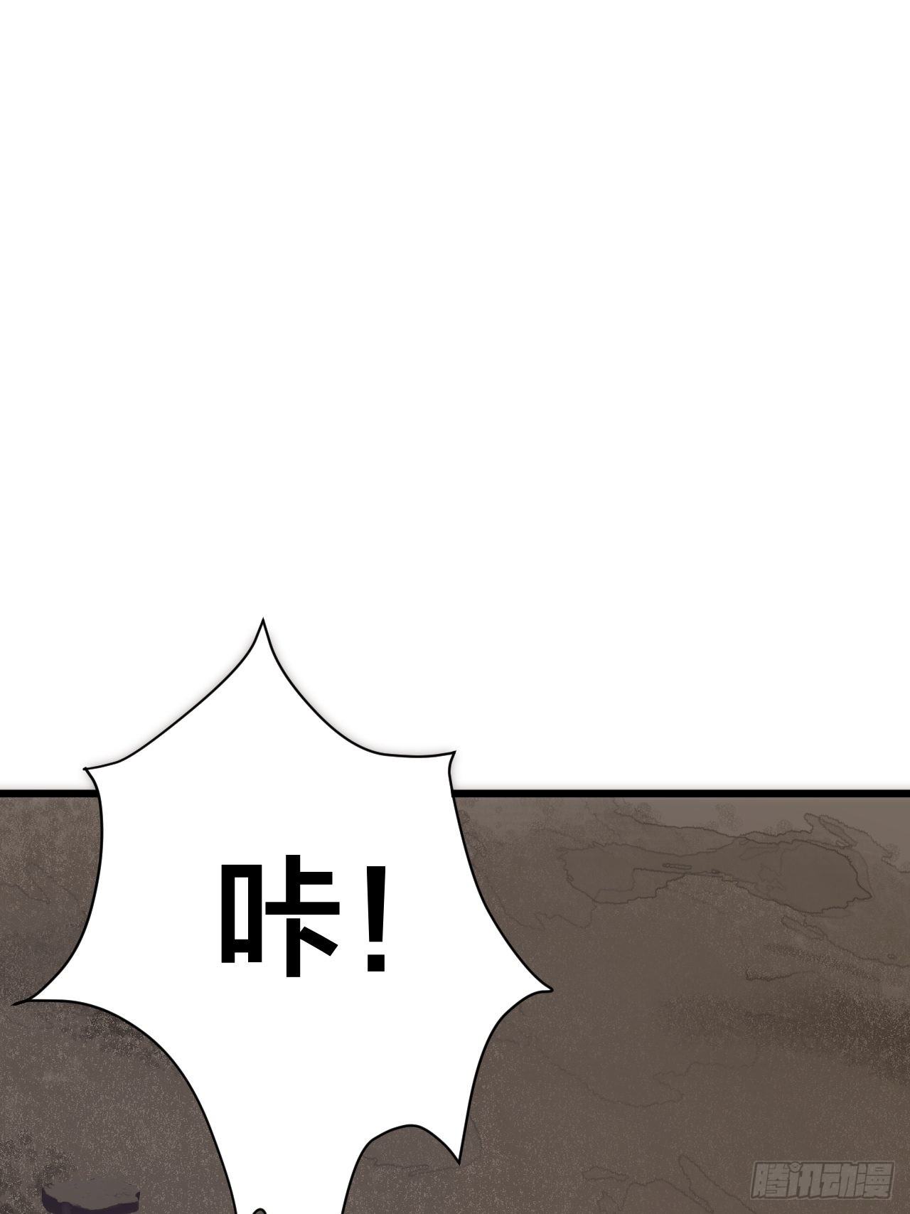 《漆黑之花绽放时》第二十三话 工地上的女尸 第15页