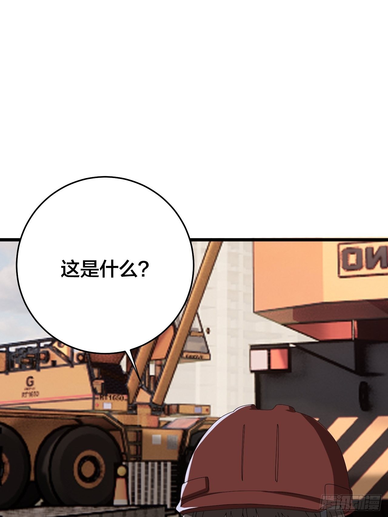 《漆黑之花绽放时》第二十三话 工地上的女尸 第22页