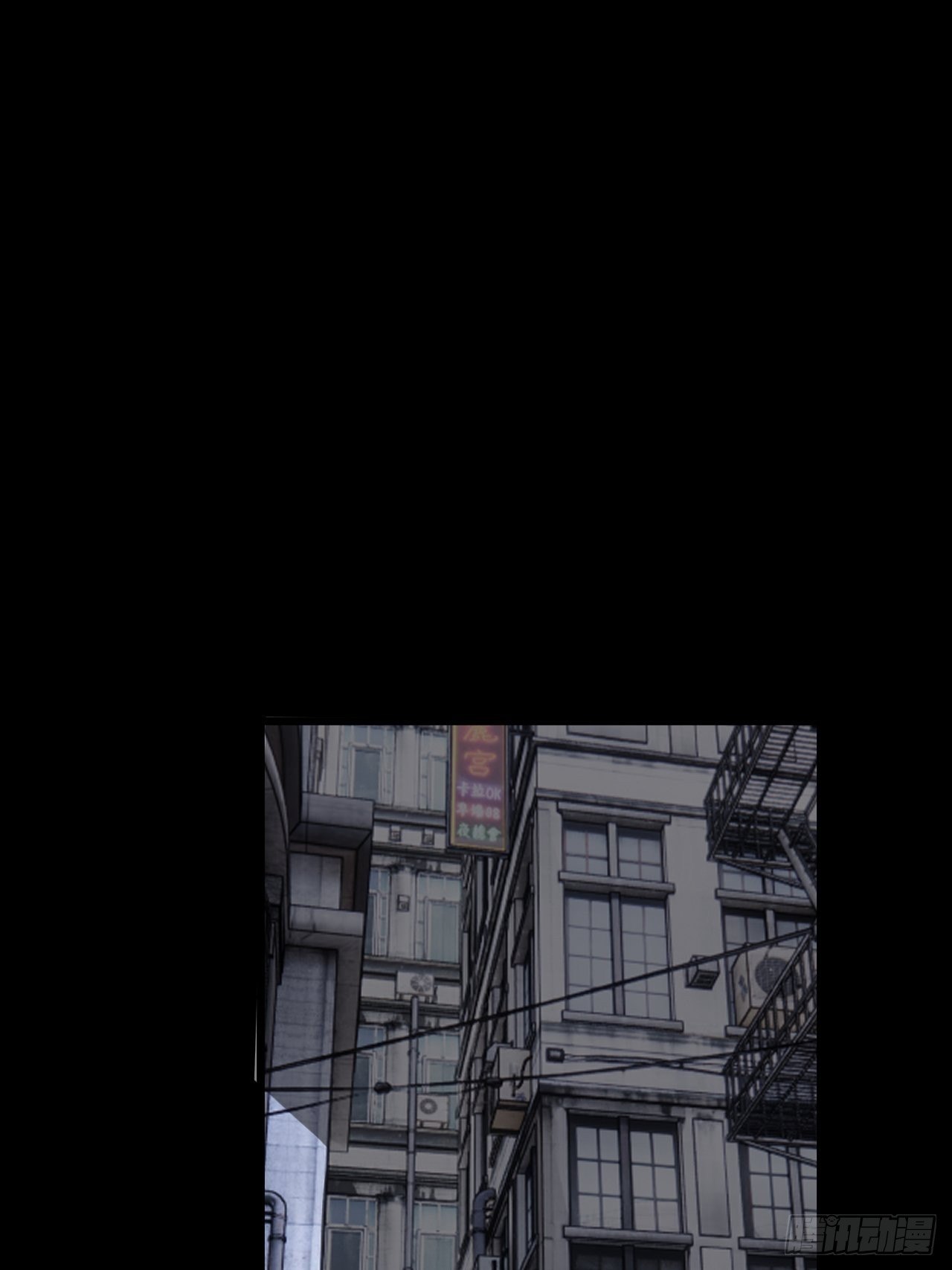 《漆黑之花绽放时》第二十三话 工地上的女尸 第2页