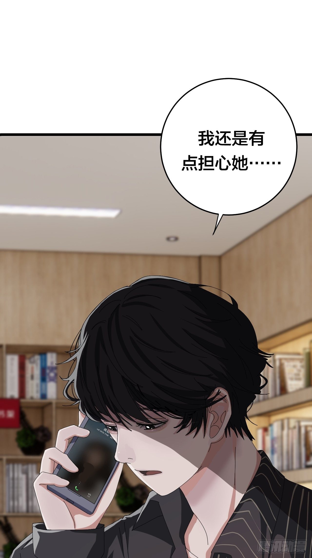 《漆黑之花绽放时》第二十三话 工地上的女尸 第36页