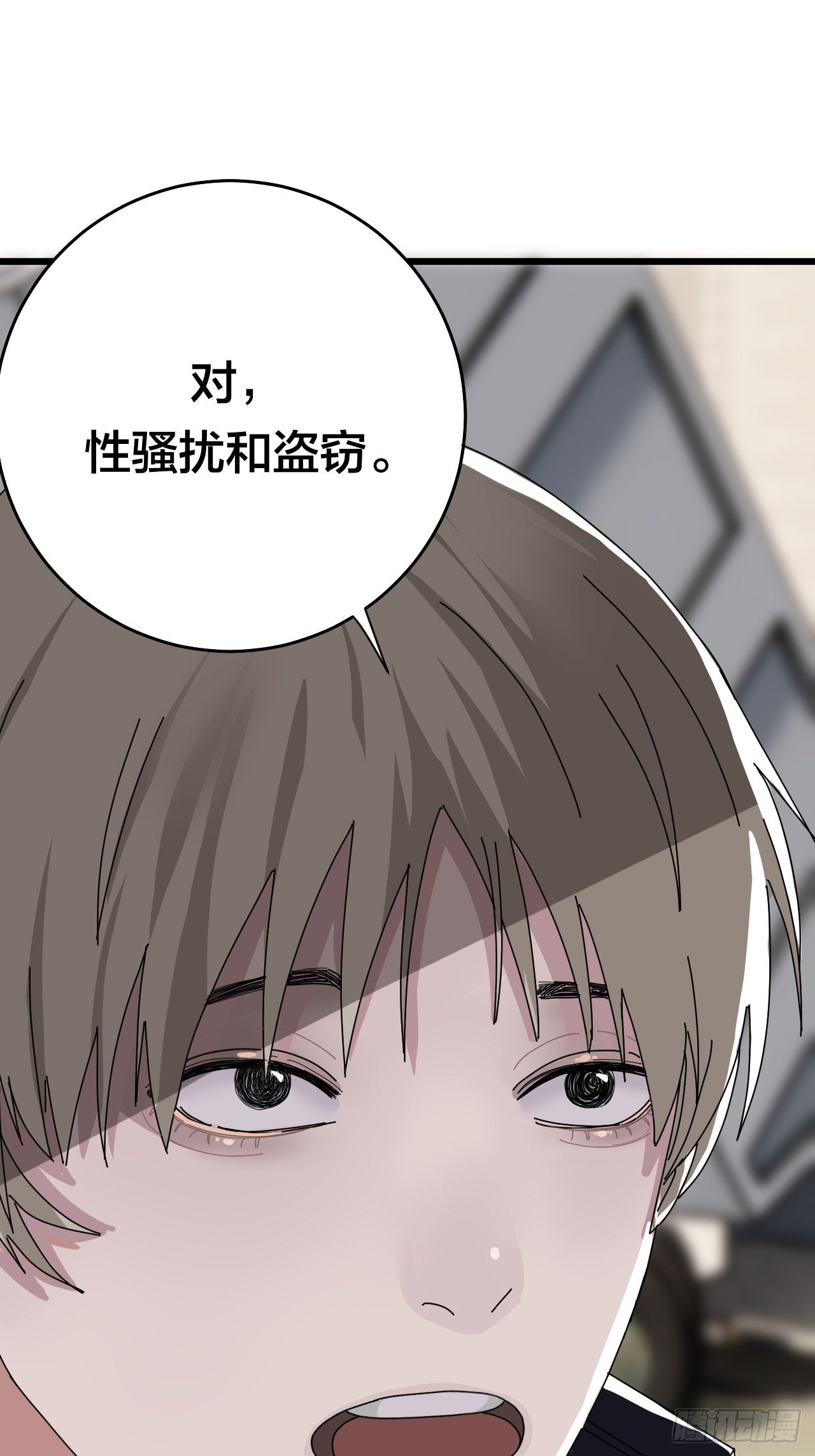 《漆黑之花绽放时》第二十三话 工地上的女尸 第43页