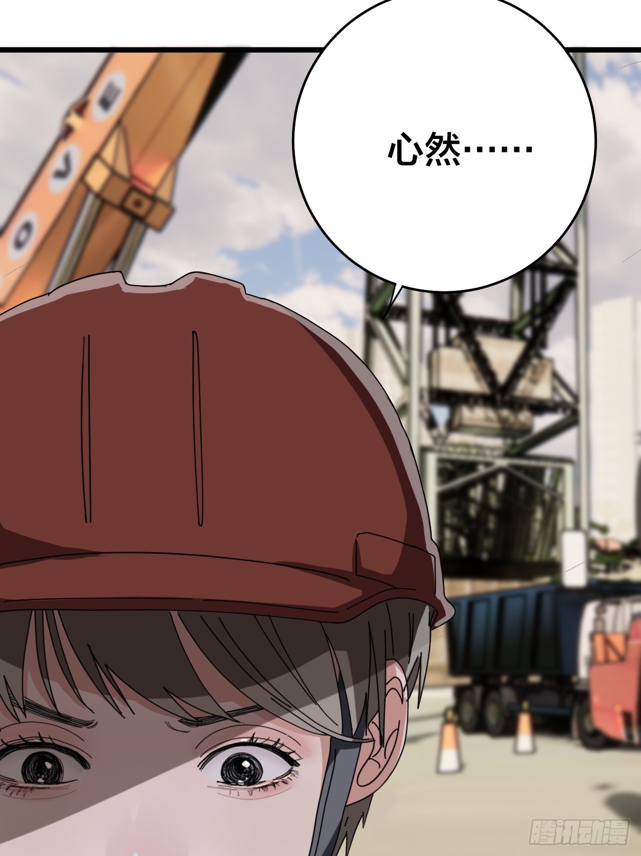 《漆黑之花绽放时》第二十三话 工地上的女尸 第9页