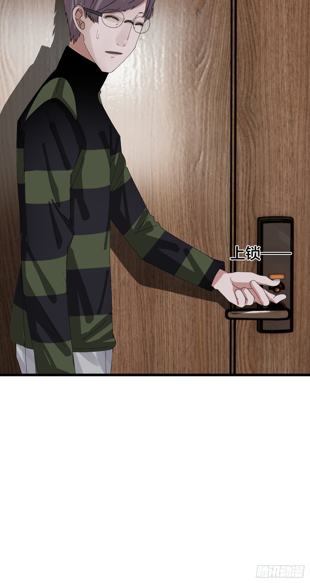 《漆黑之花绽放时》第二十八话 造访老何（一） 第23页