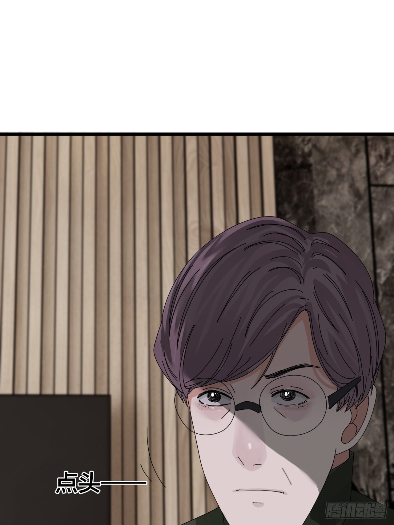 《漆黑之花绽放时》第二十九话 造访老何（二） 第47页