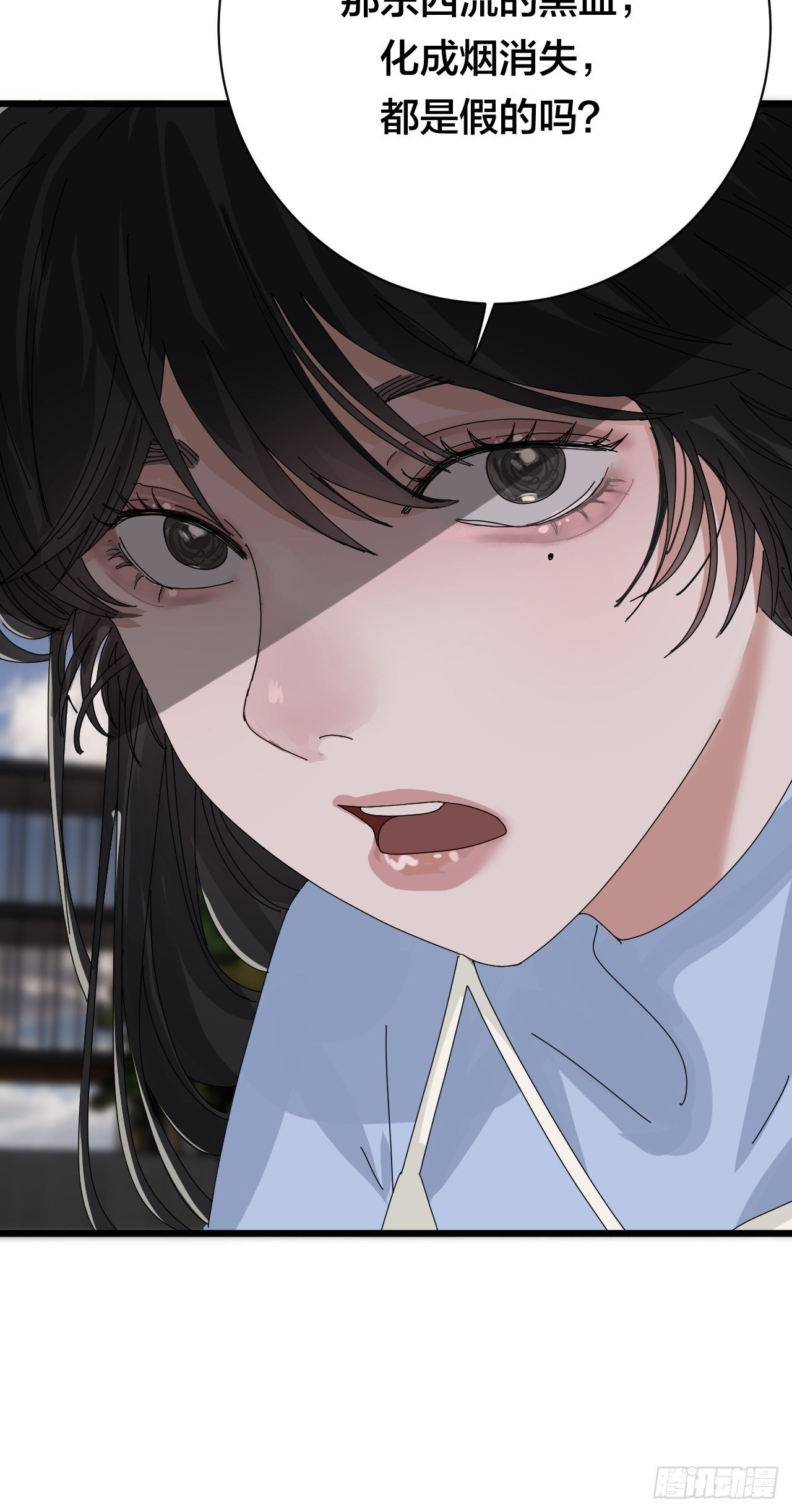 《漆黑之花绽放时》第三十话 复活 第10页