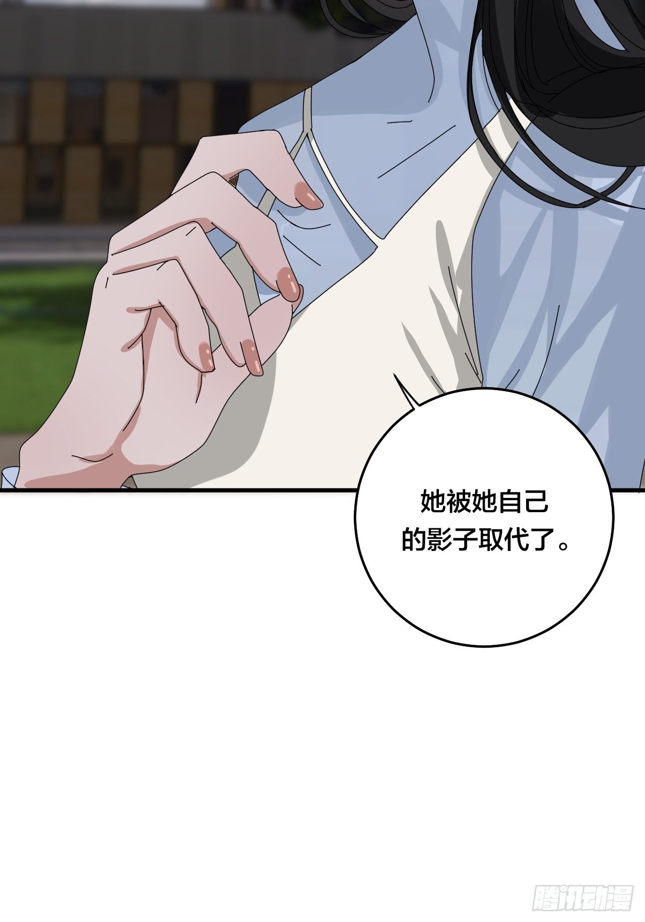 《漆黑之花绽放时》第三十话 复活 第14页