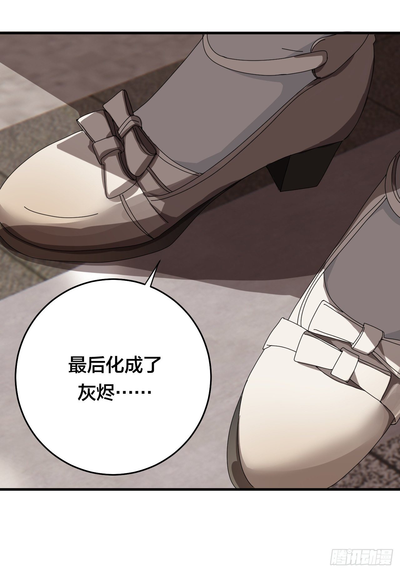 《漆黑之花绽放时》第三十话 复活 第15页
