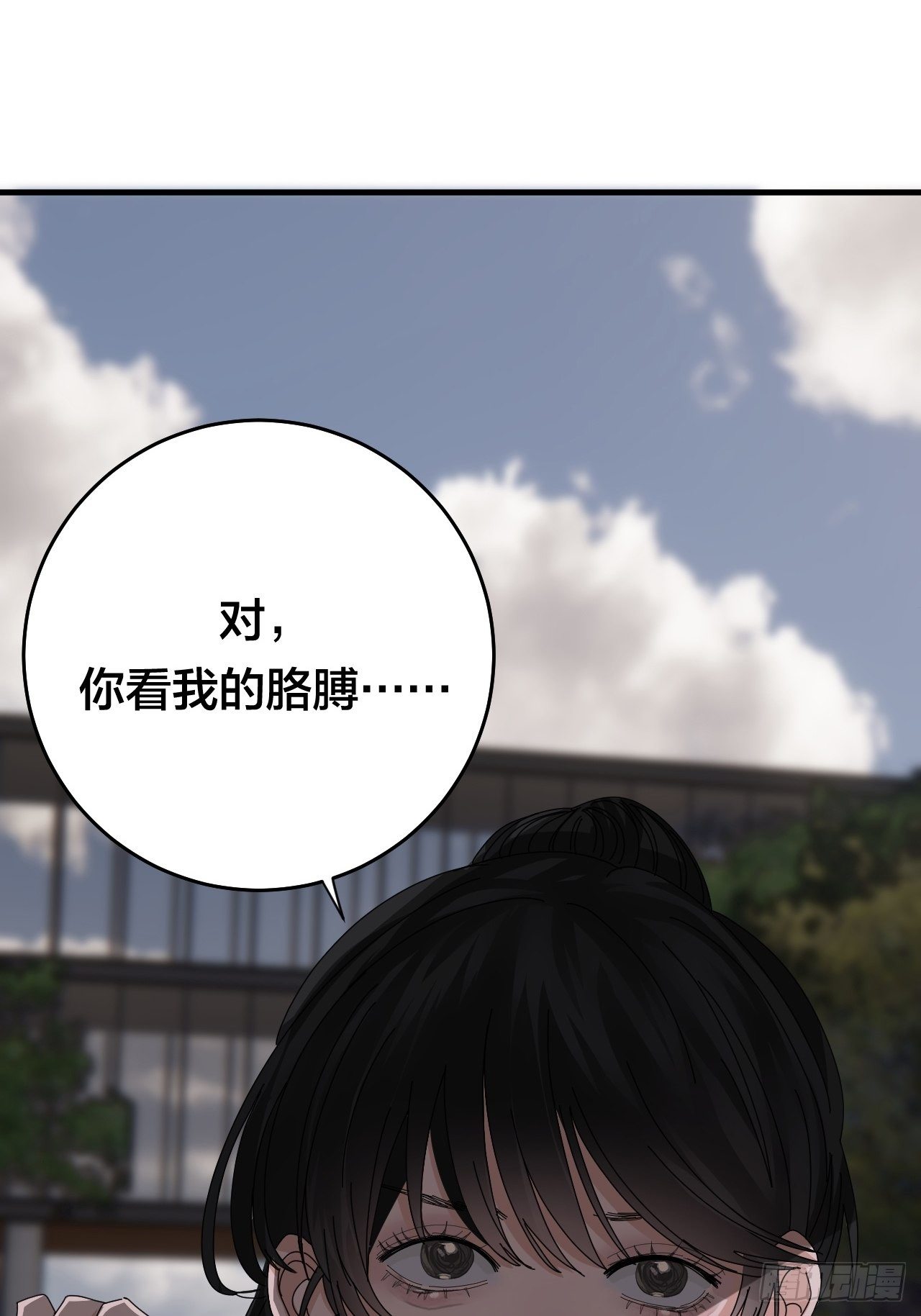 《漆黑之花绽放时》第三十话 复活 第18页