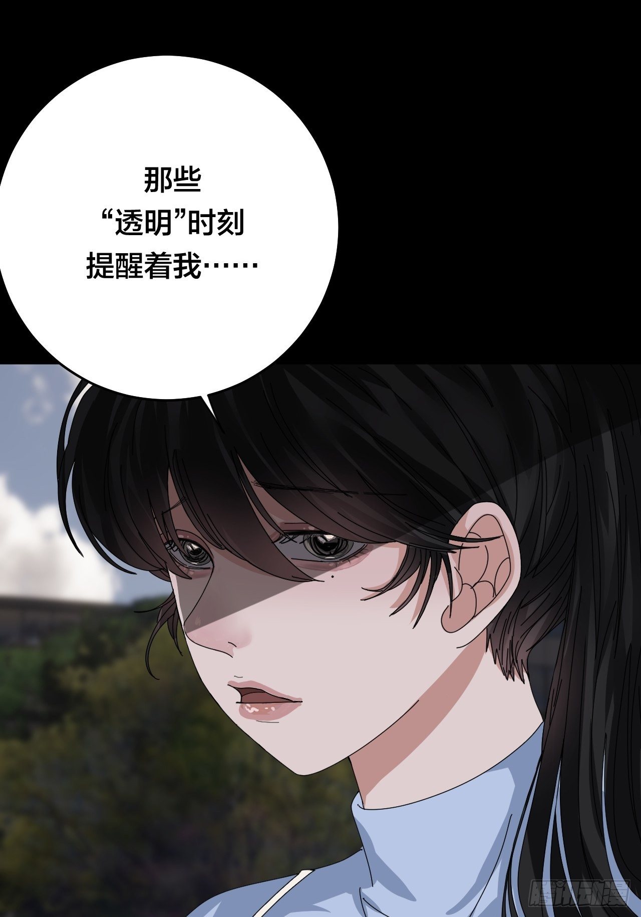 《漆黑之花绽放时》第三十话 复活 第25页