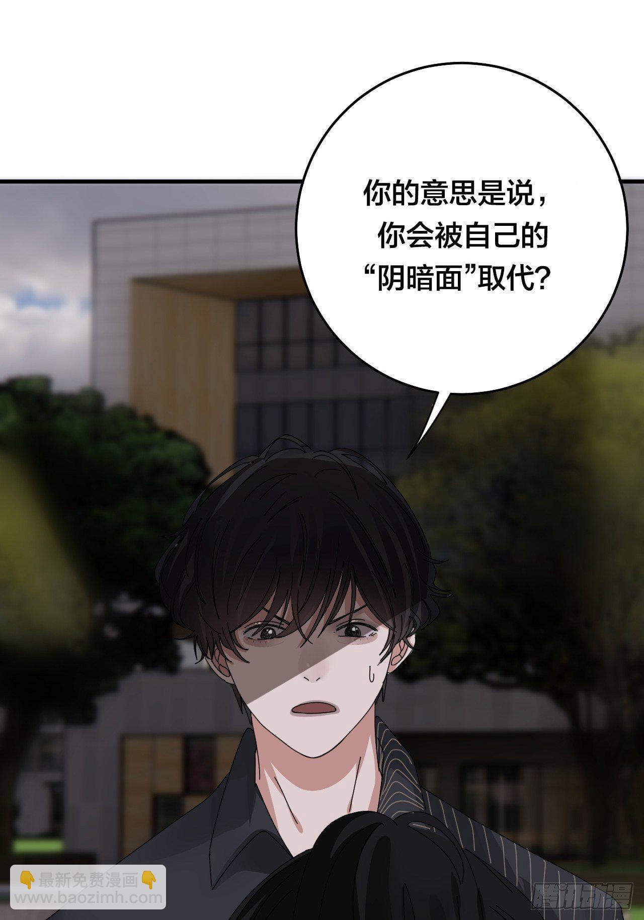 《漆黑之花绽放时》第三十话 复活 第28页