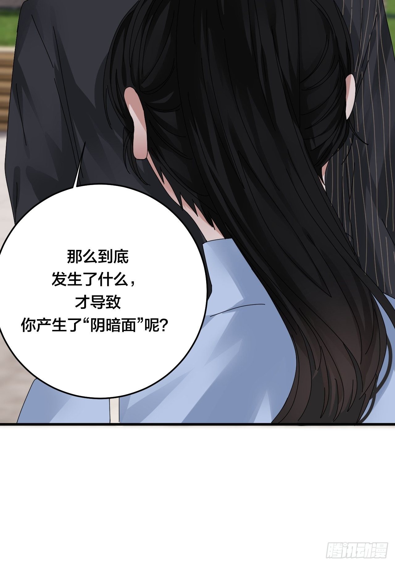 《漆黑之花绽放时》第三十话 复活 第29页