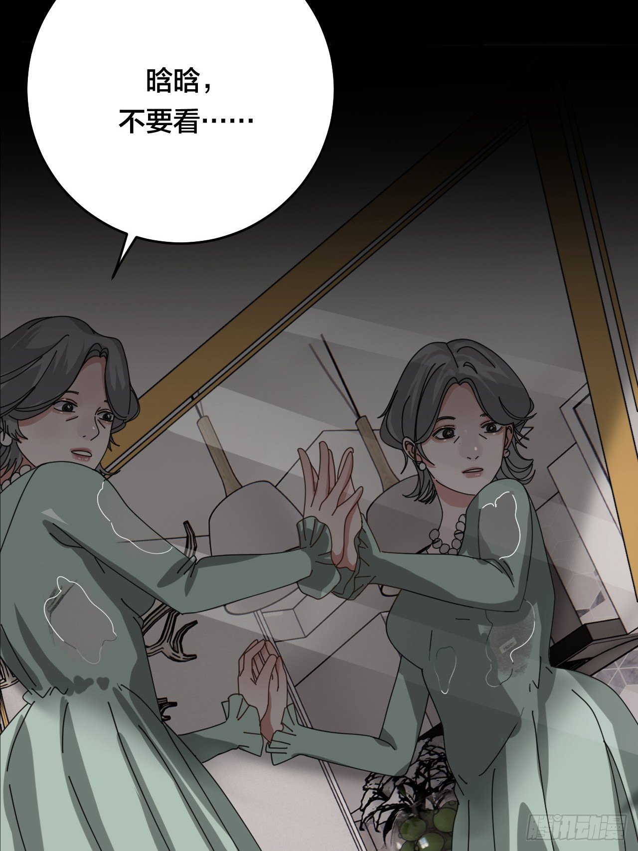 《漆黑之花绽放时》第三十话 复活 第36页