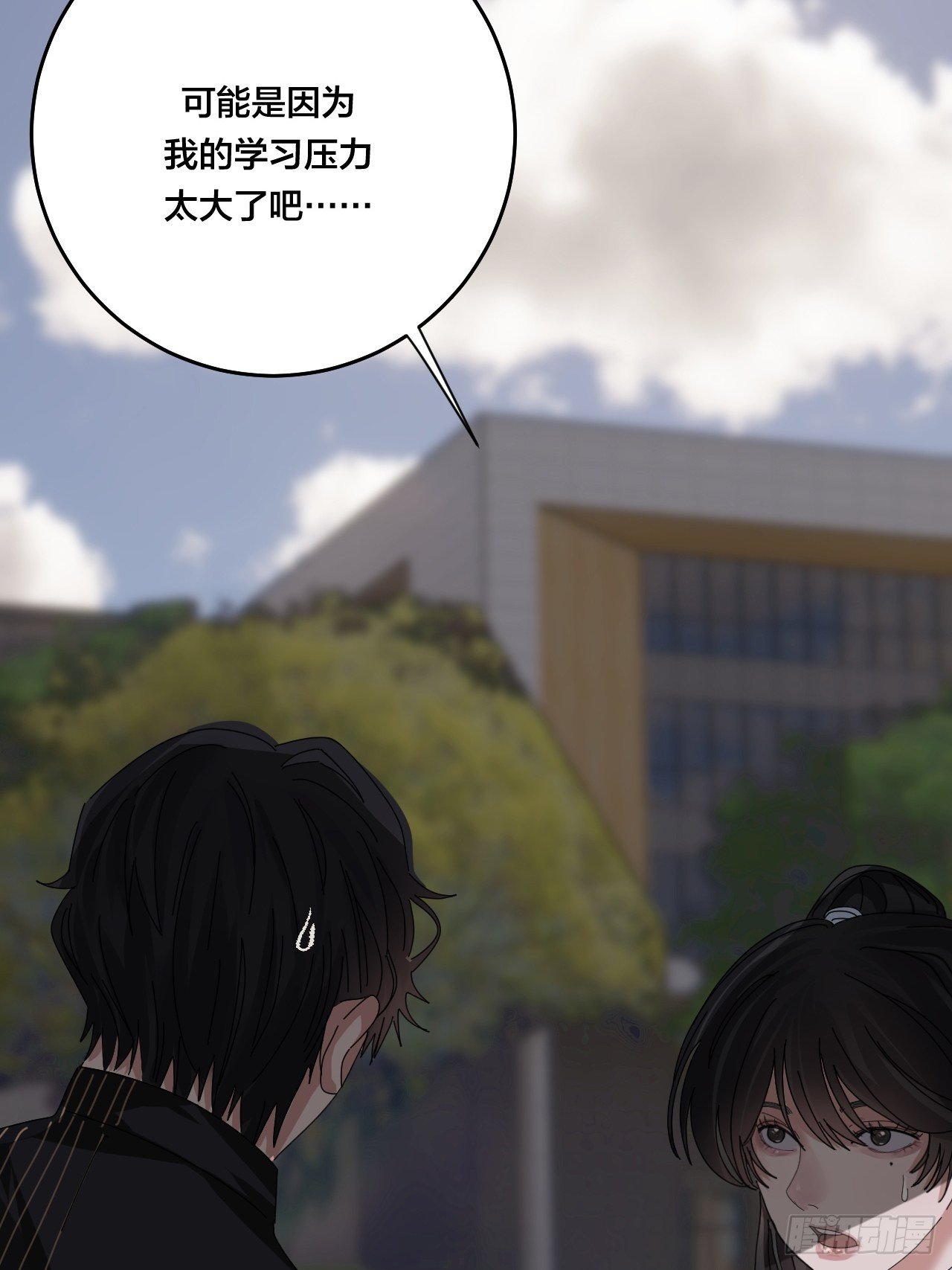 《漆黑之花绽放时》第三十话 复活 第38页