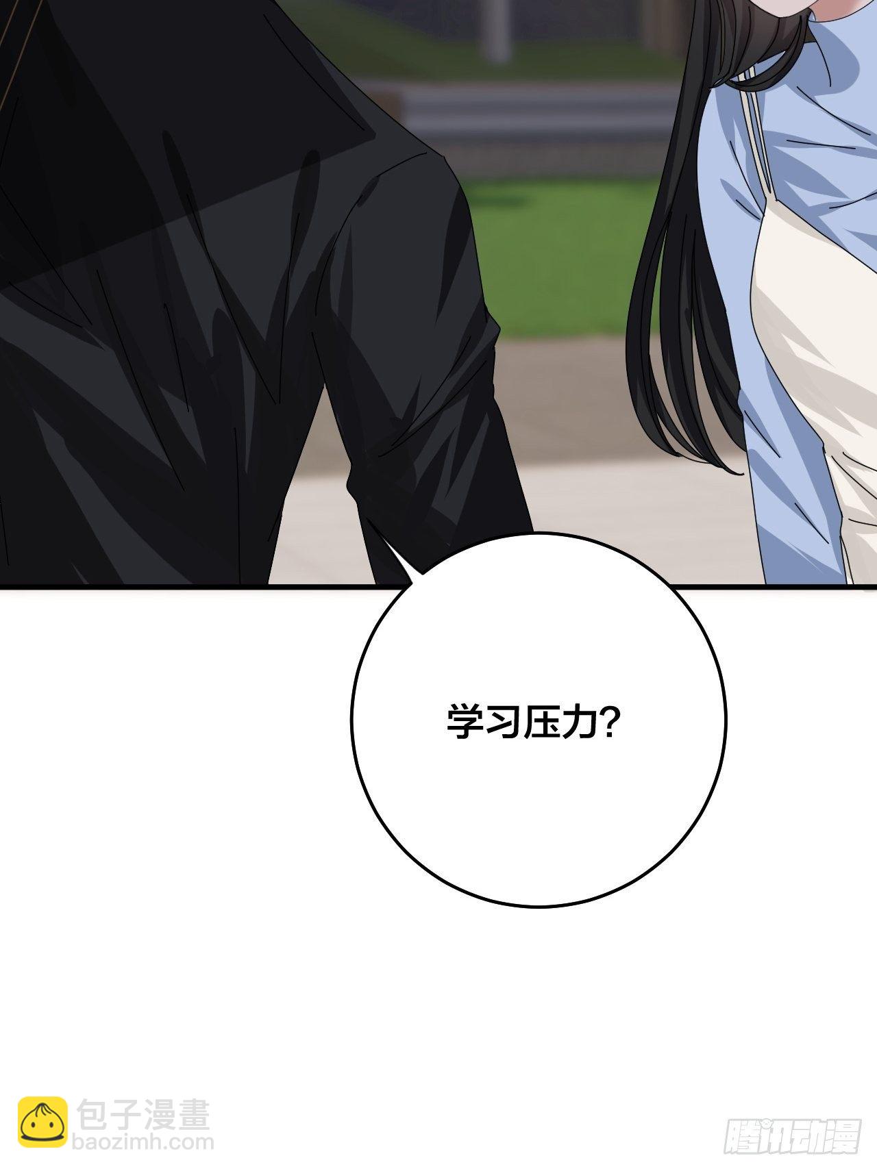 《漆黑之花绽放时》第三十话 复活 第39页