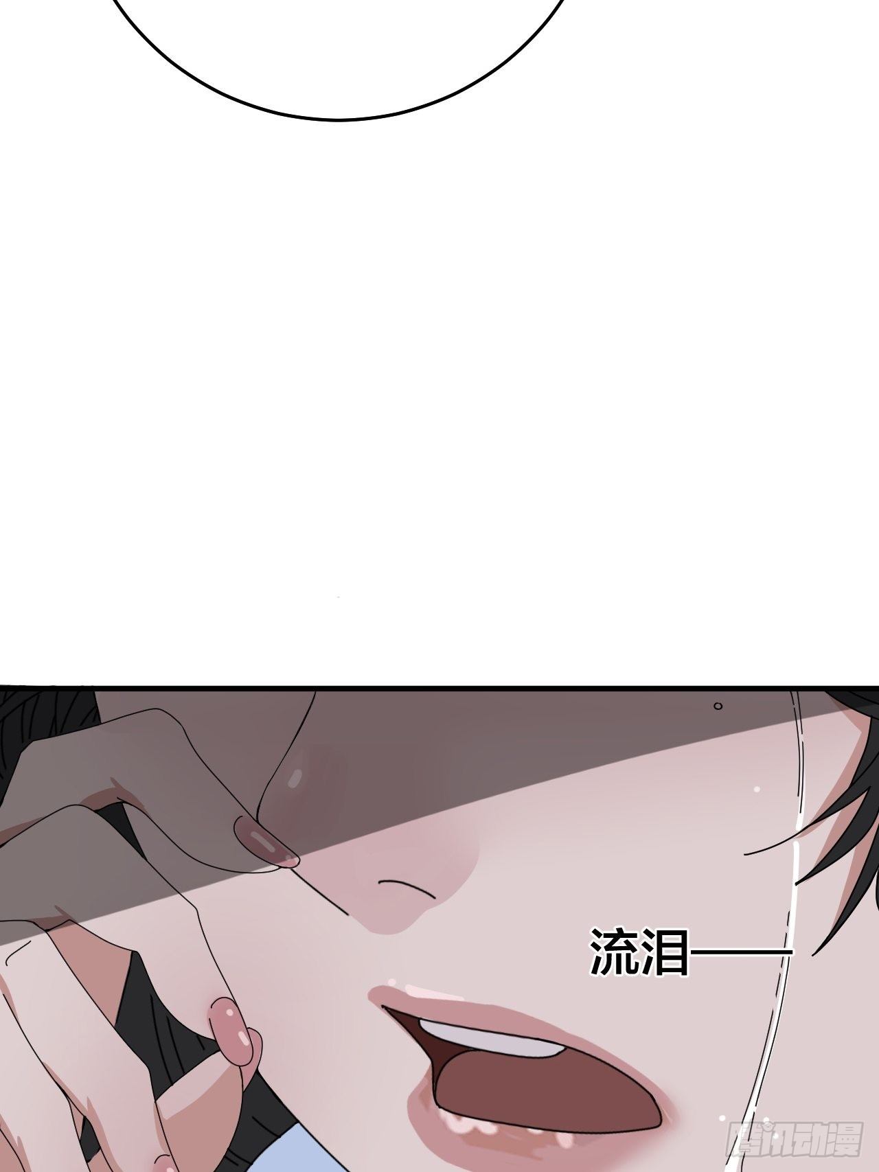 《漆黑之花绽放时》第三十话 复活 第44页