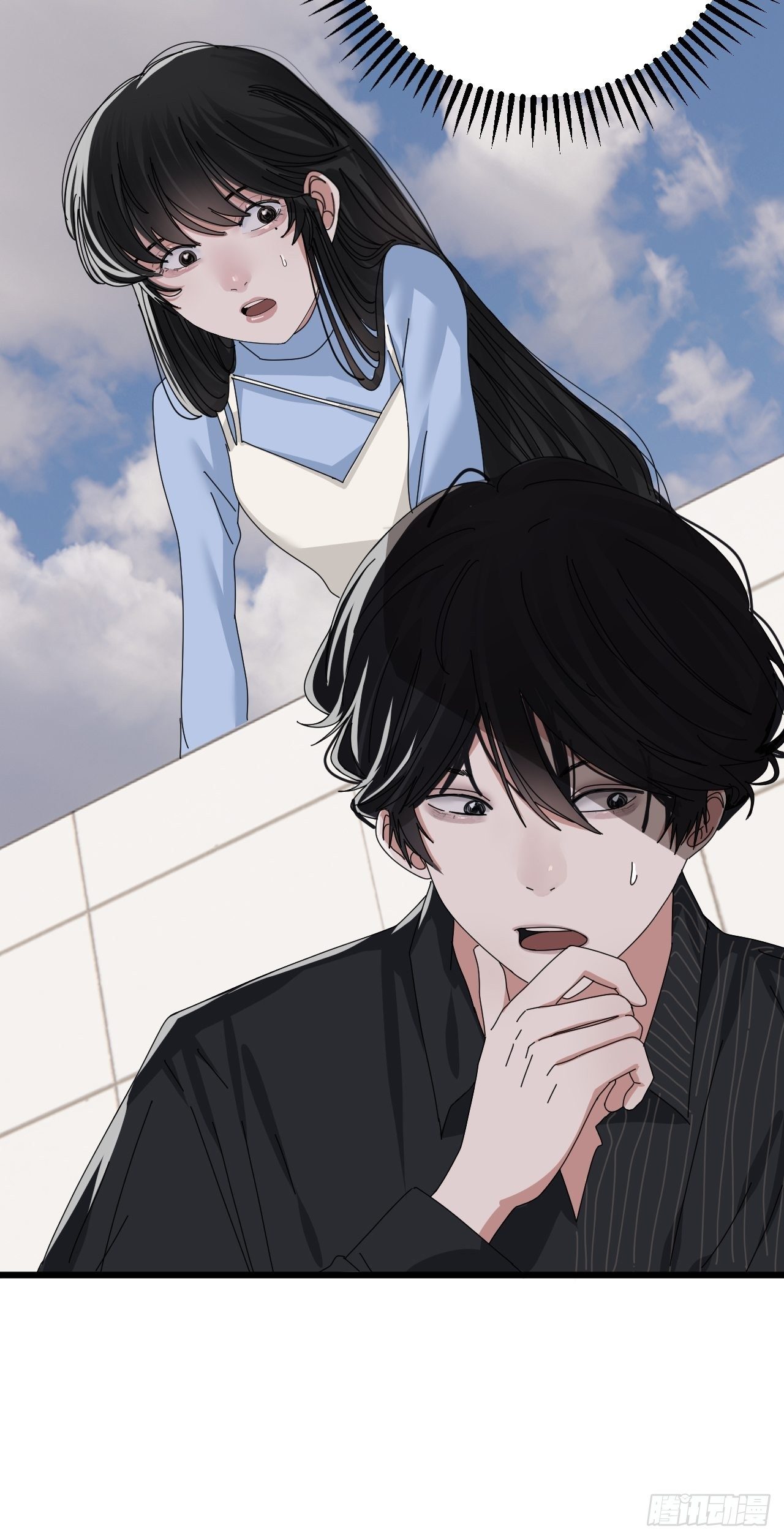 《漆黑之花绽放时》第二十七话 影子 第10页