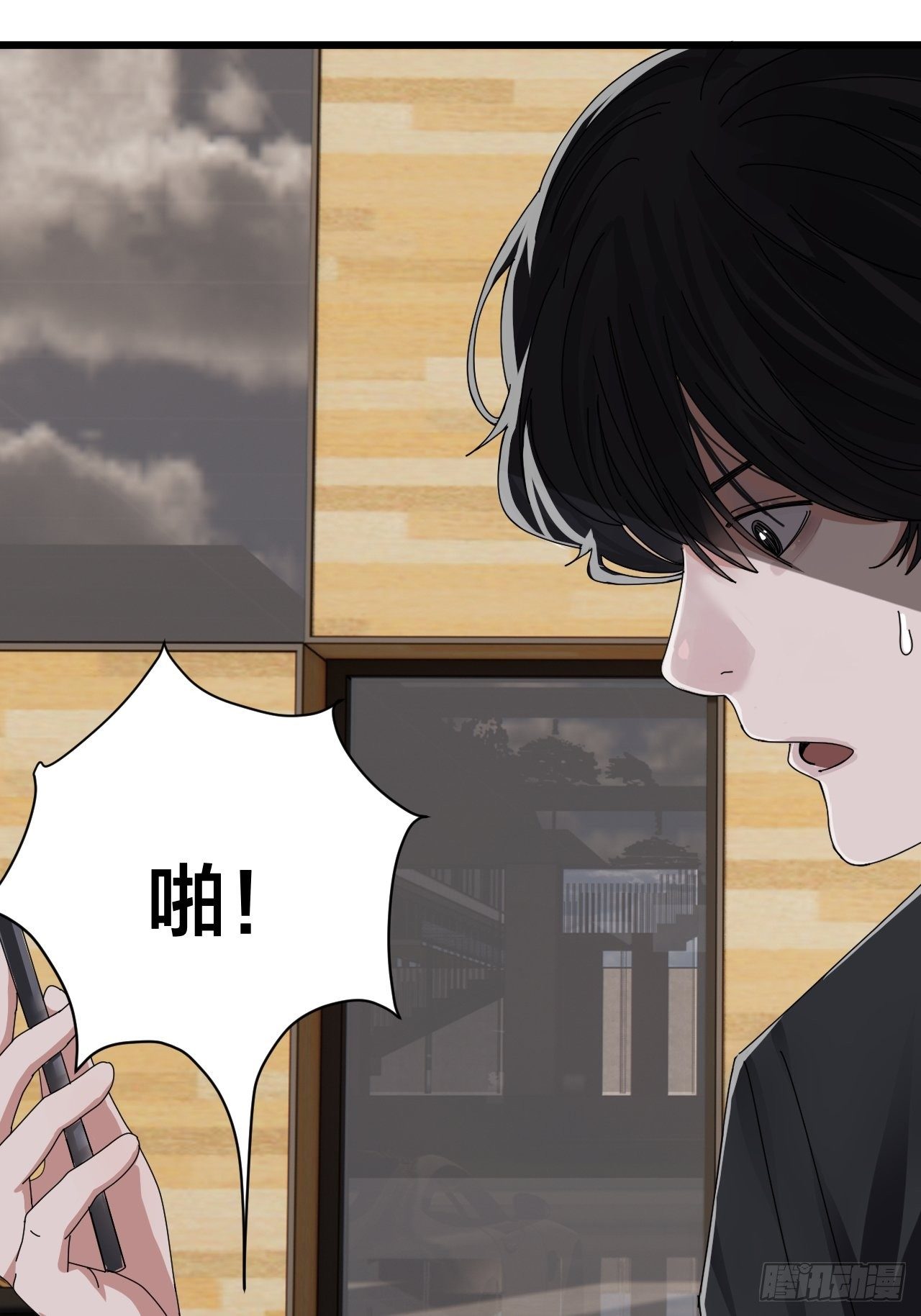 《漆黑之花绽放时》第二十七话 影子 第18页