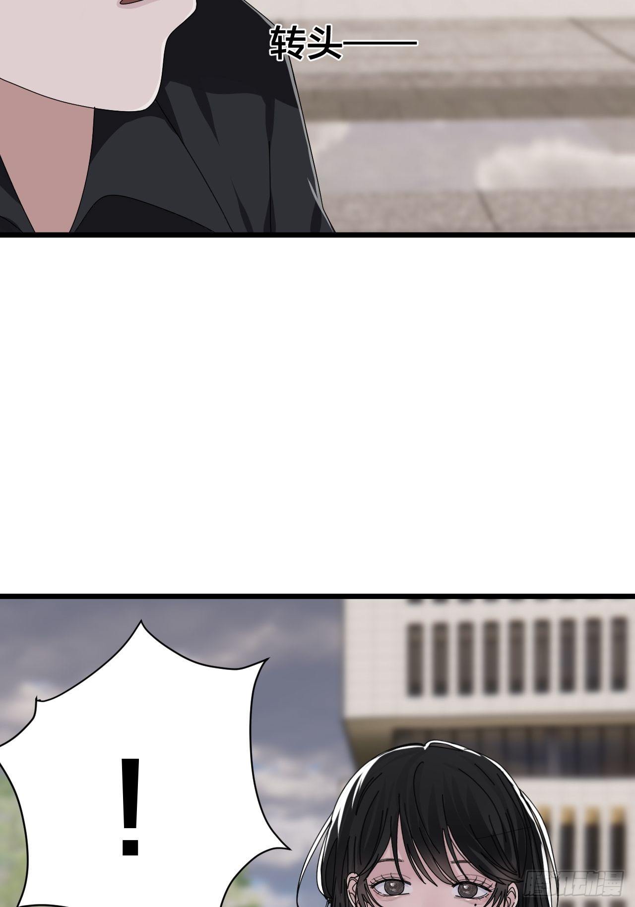 《漆黑之花绽放时》第二十七话 影子 第21页