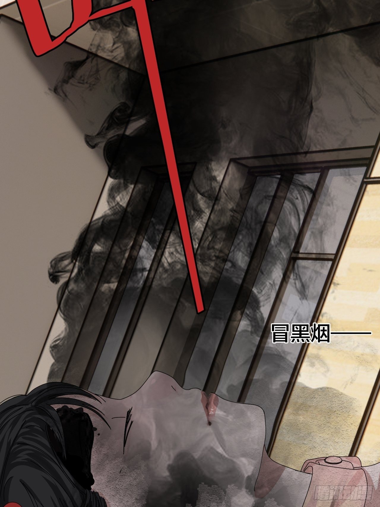《漆黑之花绽放时》第二十七话 影子 第30页