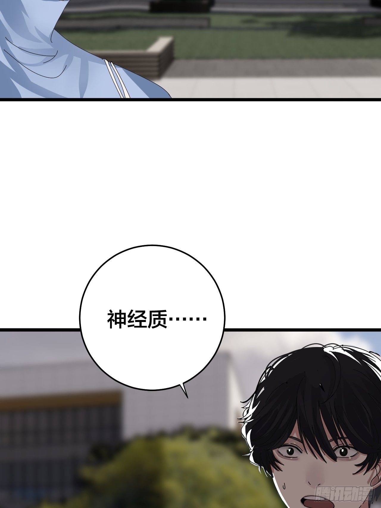 《漆黑之花绽放时》第二十七话 影子 第49页