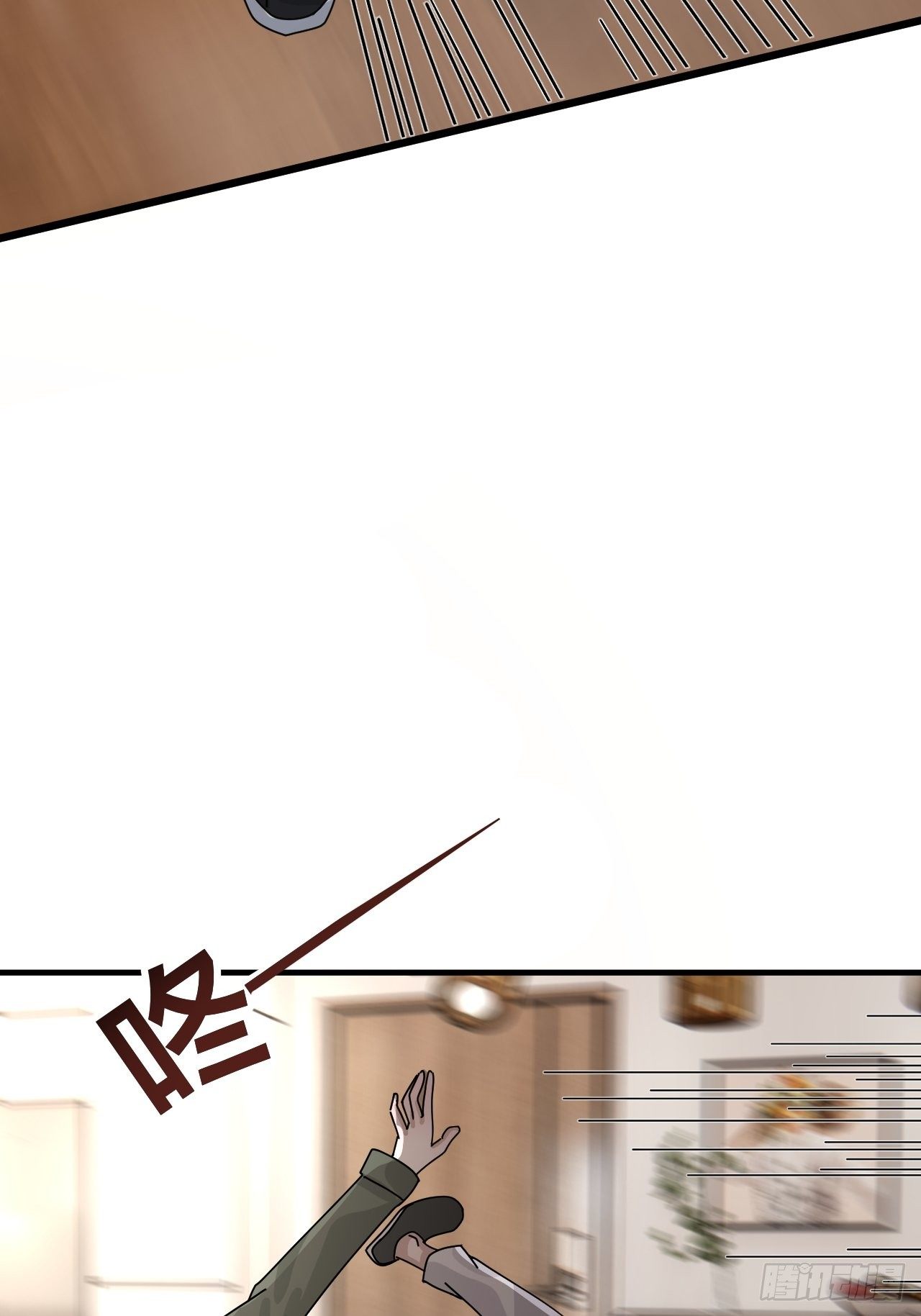 《漆黑之花绽放时》第三十四话 反扑 第16页