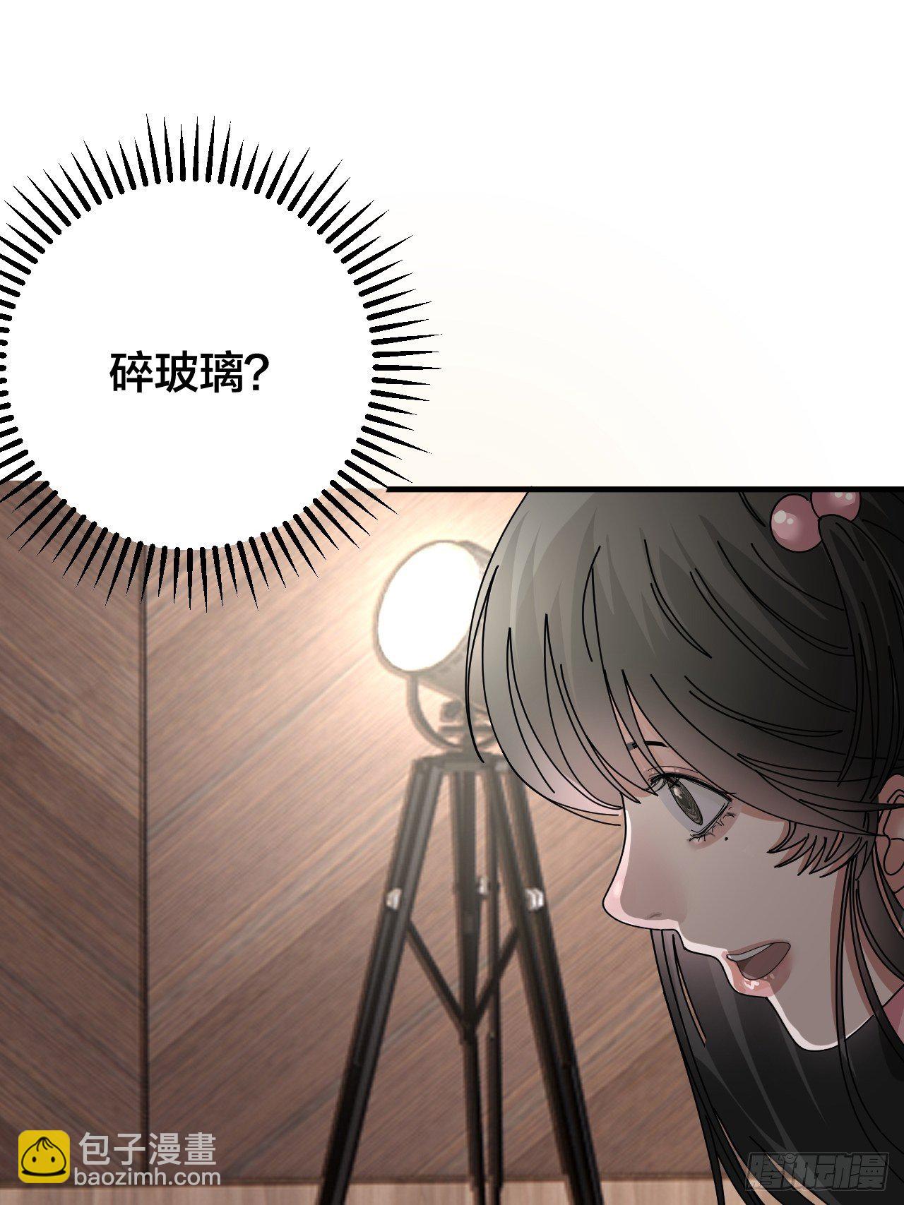 《漆黑之花绽放时》第三十四话 反扑 第50页